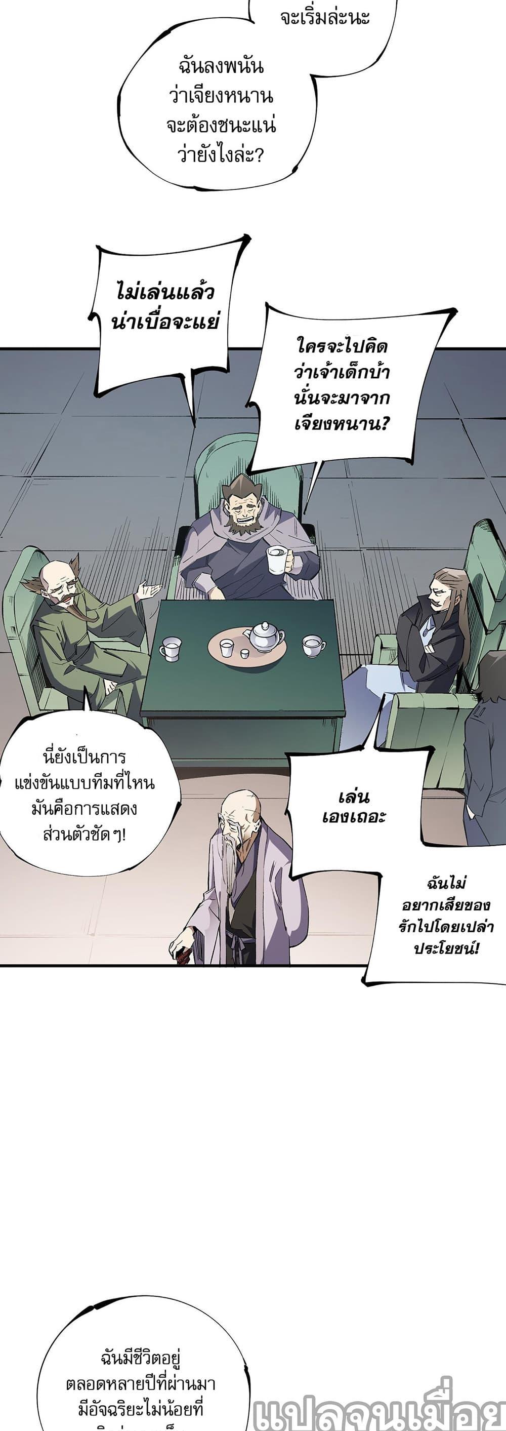 Manga-lc-com อ่านมังงะ อ่านการ์ตูน ออนไลน์ ฟรี ฉันคือผู้เล่นไร ตอนที่ 1 2 3 4 5 6 7 8 9 10 11 12 13 14 ฟรี ไม่มีโฆษณา Manga-lc - อ่าน มังงะ อ่าน การ์ตูน ออนไลน์ อ่านมังงะ ฟรี