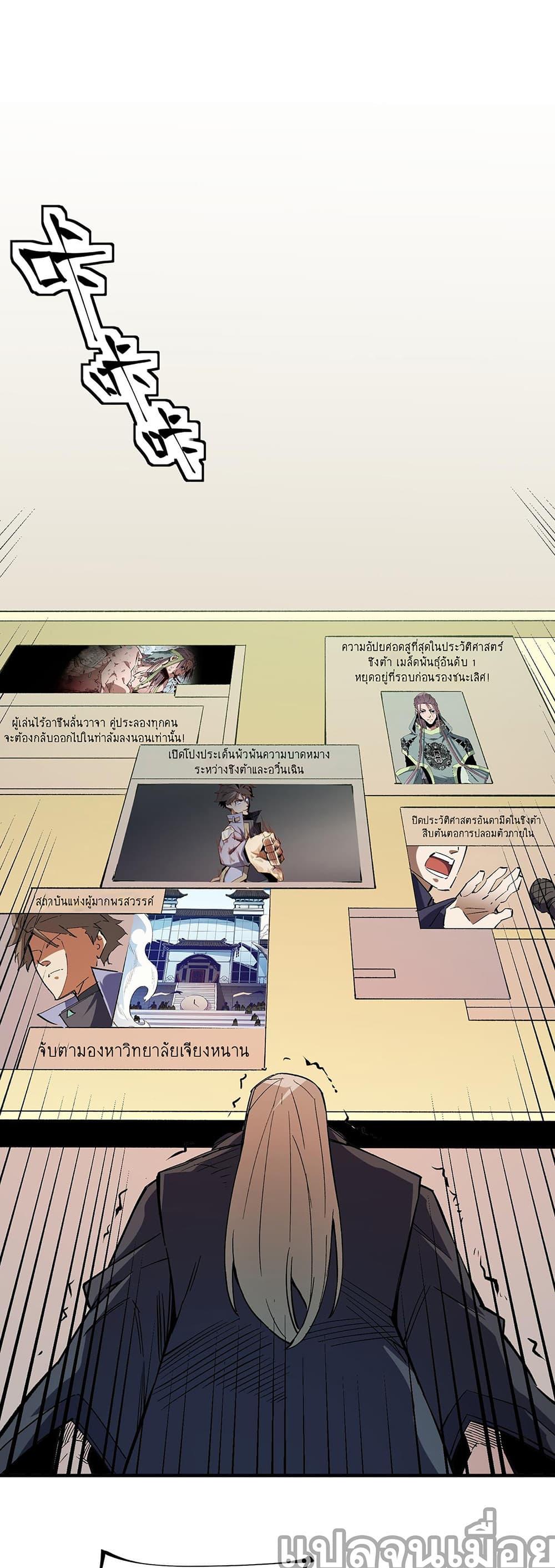 Manga-lc-com อ่านมังงะ อ่านการ์ตูน ออนไลน์ ฟรี ฉันคือผู้เล่นไร ตอนที่ 1 2 3 4 5 6 7 8 9 10 11 12 13 14 ฟรี ไม่มีโฆษณา Manga-lc - อ่าน มังงะ อ่าน การ์ตูน ออนไลน์ อ่านมังงะ ฟรี