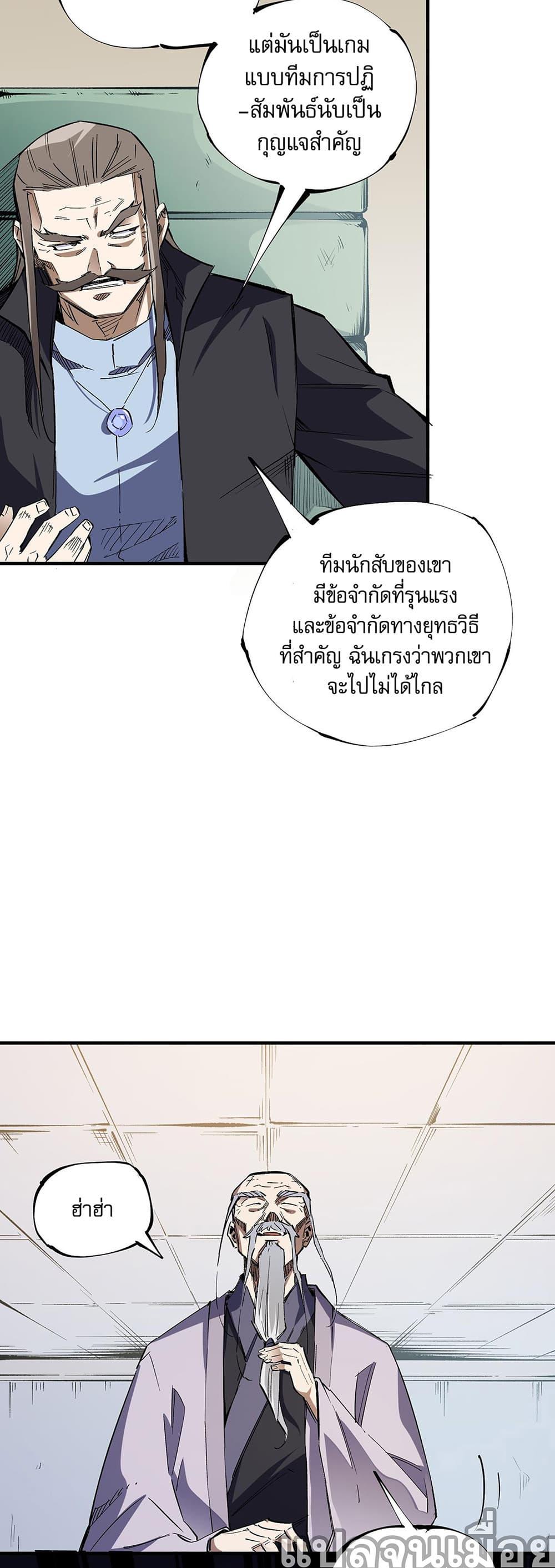 Manga-lc-com อ่านมังงะ อ่านการ์ตูน ออนไลน์ ฟรี ฉันคือผู้เล่นไร ตอนที่ 1 2 3 4 5 6 7 8 9 10 11 12 13 14 ฟรี ไม่มีโฆษณา Manga-lc - อ่าน มังงะ อ่าน การ์ตูน ออนไลน์ อ่านมังงะ ฟรี