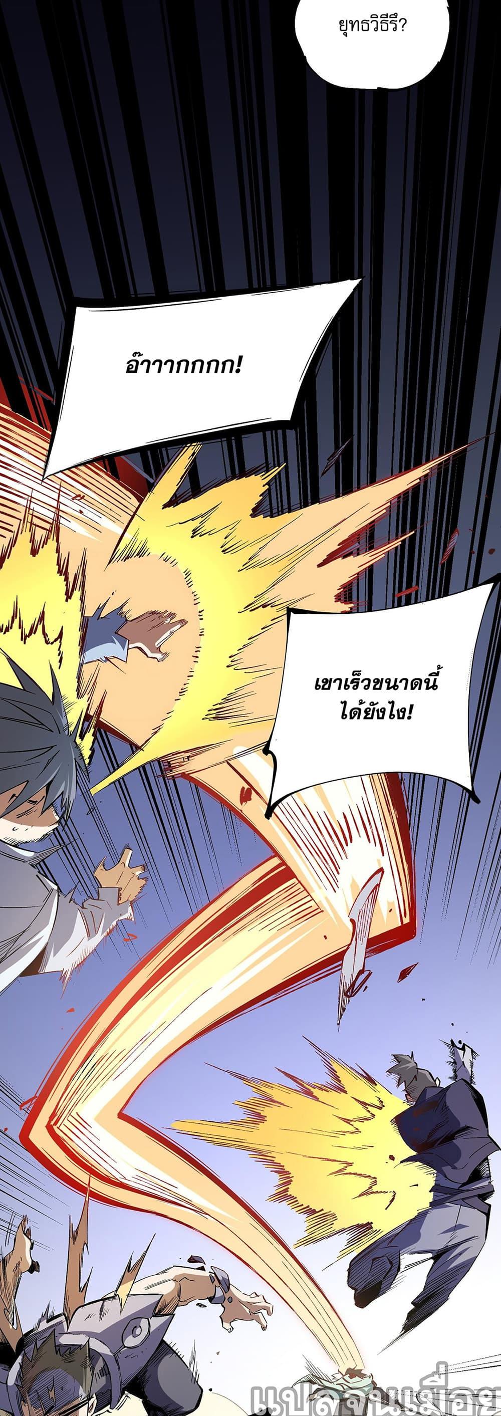 Manga-lc-com อ่านมังงะ อ่านการ์ตูน ออนไลน์ ฟรี ฉันคือผู้เล่นไร ตอนที่ 1 2 3 4 5 6 7 8 9 10 11 12 13 14 ฟรี ไม่มีโฆษณา Manga-lc - อ่าน มังงะ อ่าน การ์ตูน ออนไลน์ อ่านมังงะ ฟรี