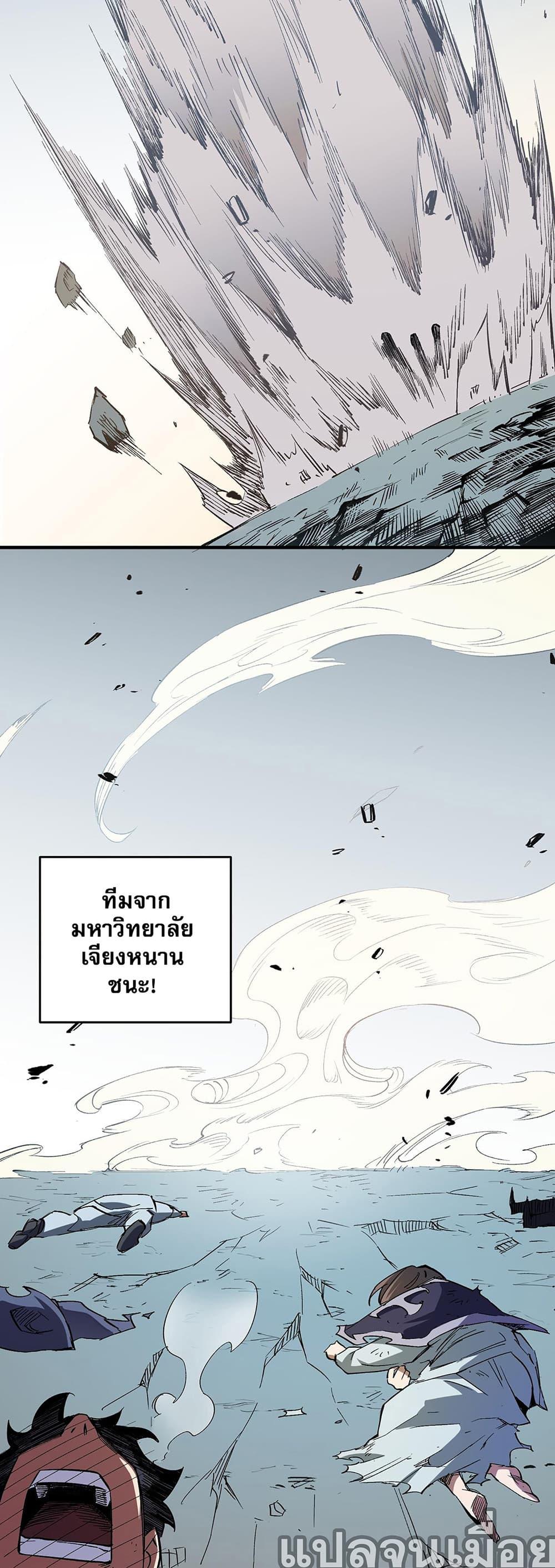 Manga-lc-com อ่านมังงะ อ่านการ์ตูน ออนไลน์ ฟรี ฉันคือผู้เล่นไร ตอนที่ 1 2 3 4 5 6 7 8 9 10 11 12 13 14 ฟรี ไม่มีโฆษณา Manga-lc - อ่าน มังงะ อ่าน การ์ตูน ออนไลน์ อ่านมังงะ ฟรี