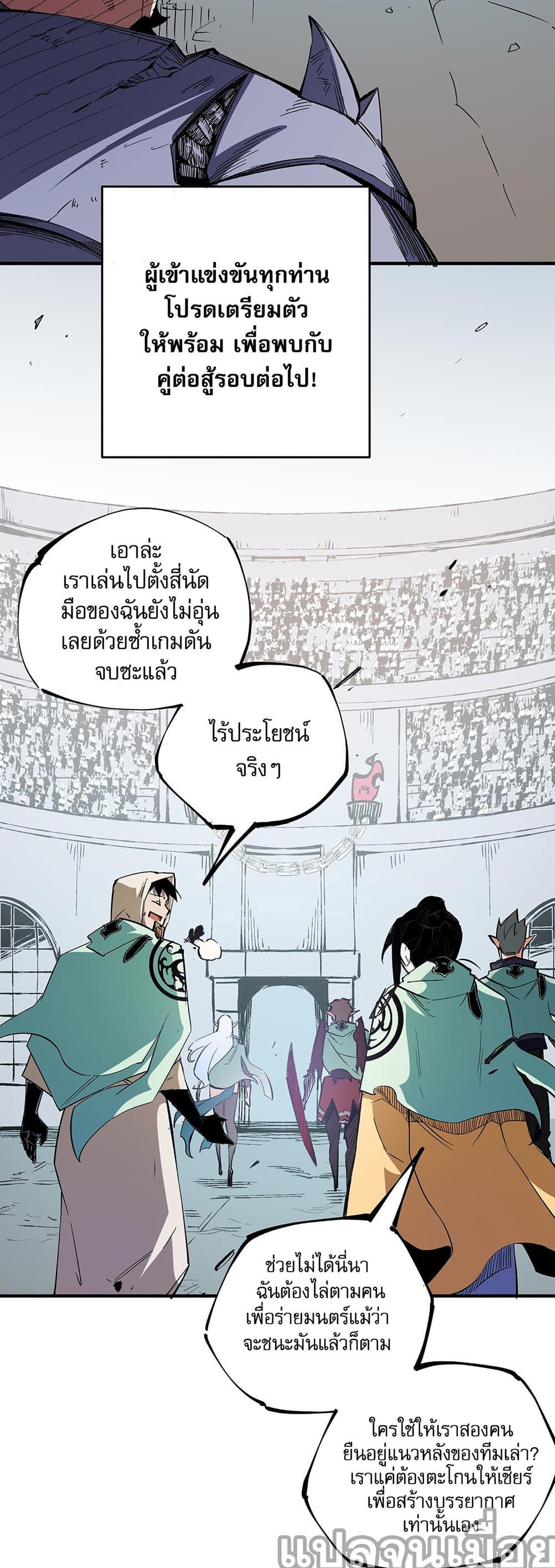 Manga-lc-com อ่านมังงะ อ่านการ์ตูน ออนไลน์ ฟรี ฉันคือผู้เล่นไร ตอนที่ 1 2 3 4 5 6 7 8 9 10 11 12 13 14 ฟรี ไม่มีโฆษณา Manga-lc - อ่าน มังงะ อ่าน การ์ตูน ออนไลน์ อ่านมังงะ ฟรี