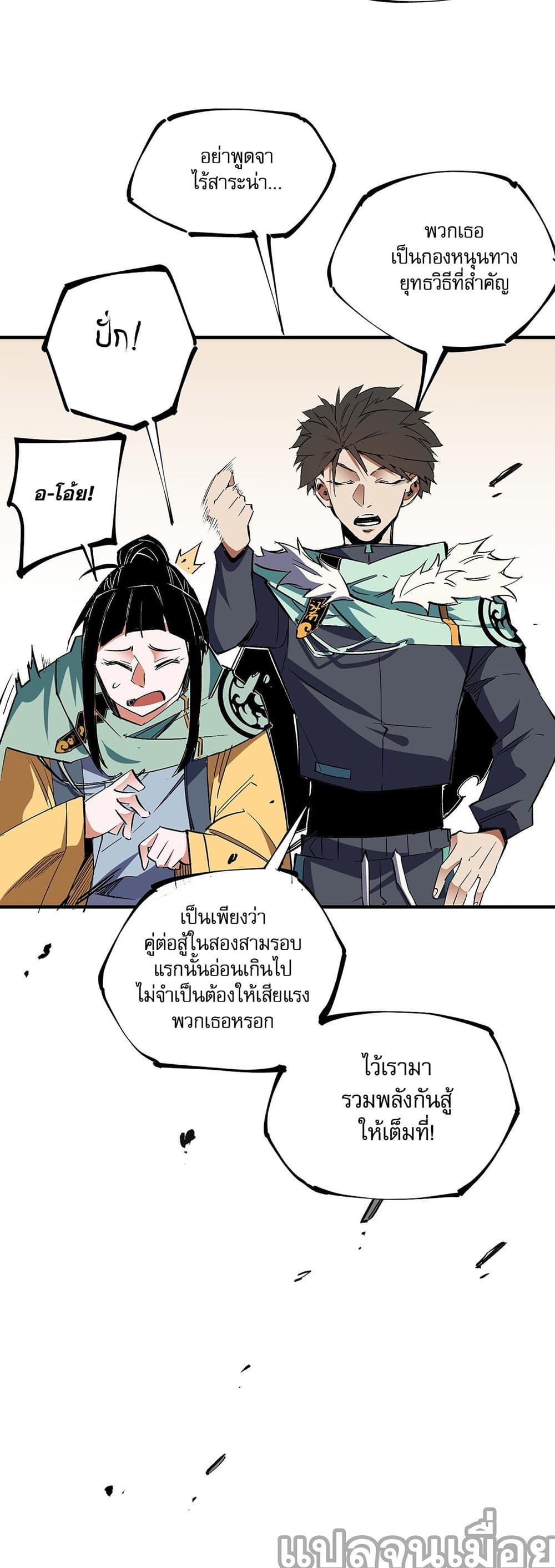 Manga-lc-com อ่านมังงะ อ่านการ์ตูน ออนไลน์ ฟรี ฉันคือผู้เล่นไร ตอนที่ 1 2 3 4 5 6 7 8 9 10 11 12 13 14 ฟรี ไม่มีโฆษณา Manga-lc - อ่าน มังงะ อ่าน การ์ตูน ออนไลน์ อ่านมังงะ ฟรี