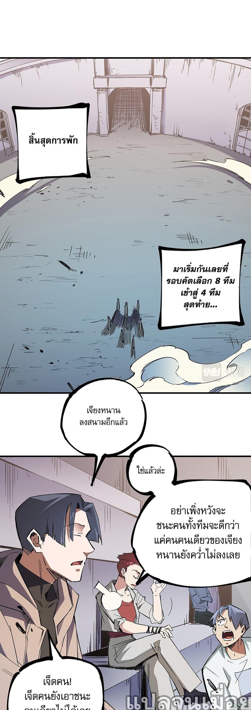 Manga-lc-com อ่านมังงะ อ่านการ์ตูน ออนไลน์ ฟรี ฉันคือผู้เล่นไร ตอนที่ 1 2 3 4 5 6 7 8 9 10 11 12 13 14 ฟรี ไม่มีโฆษณา Manga-lc - อ่าน มังงะ อ่าน การ์ตูน ออนไลน์ อ่านมังงะ ฟรี