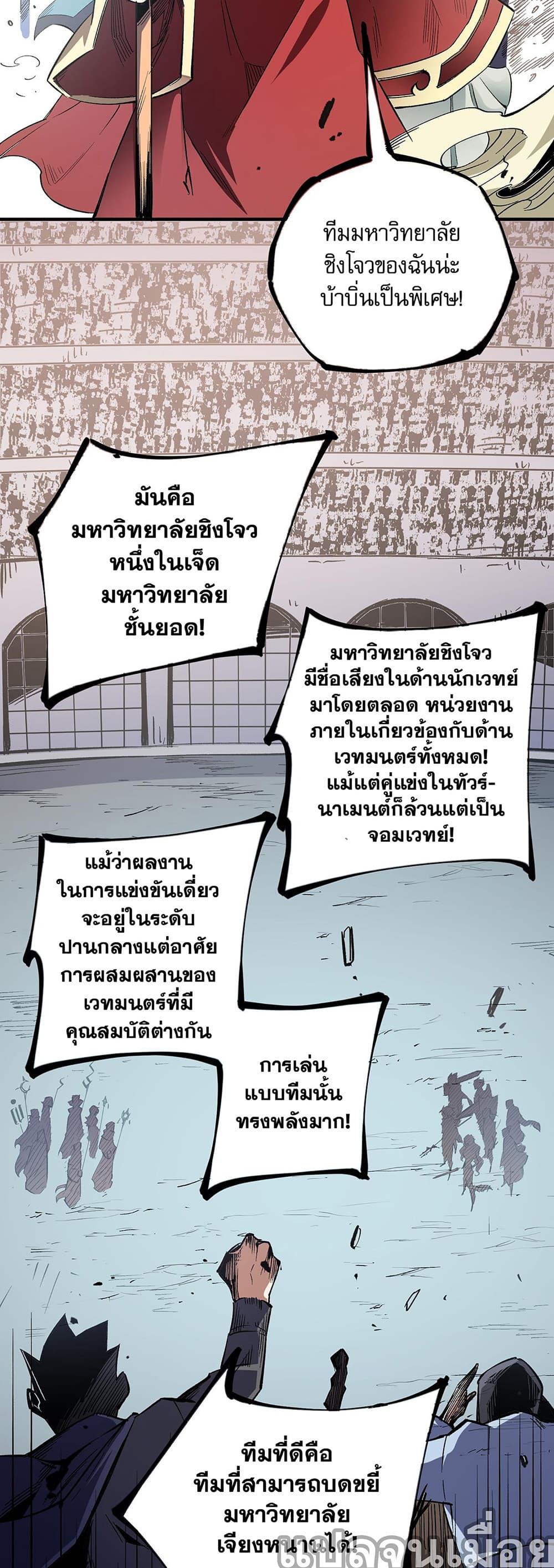 Manga-lc-com อ่านมังงะ อ่านการ์ตูน ออนไลน์ ฟรี ฉันคือผู้เล่นไร ตอนที่ 1 2 3 4 5 6 7 8 9 10 11 12 13 14 ฟรี ไม่มีโฆษณา Manga-lc - อ่าน มังงะ อ่าน การ์ตูน ออนไลน์ อ่านมังงะ ฟรี