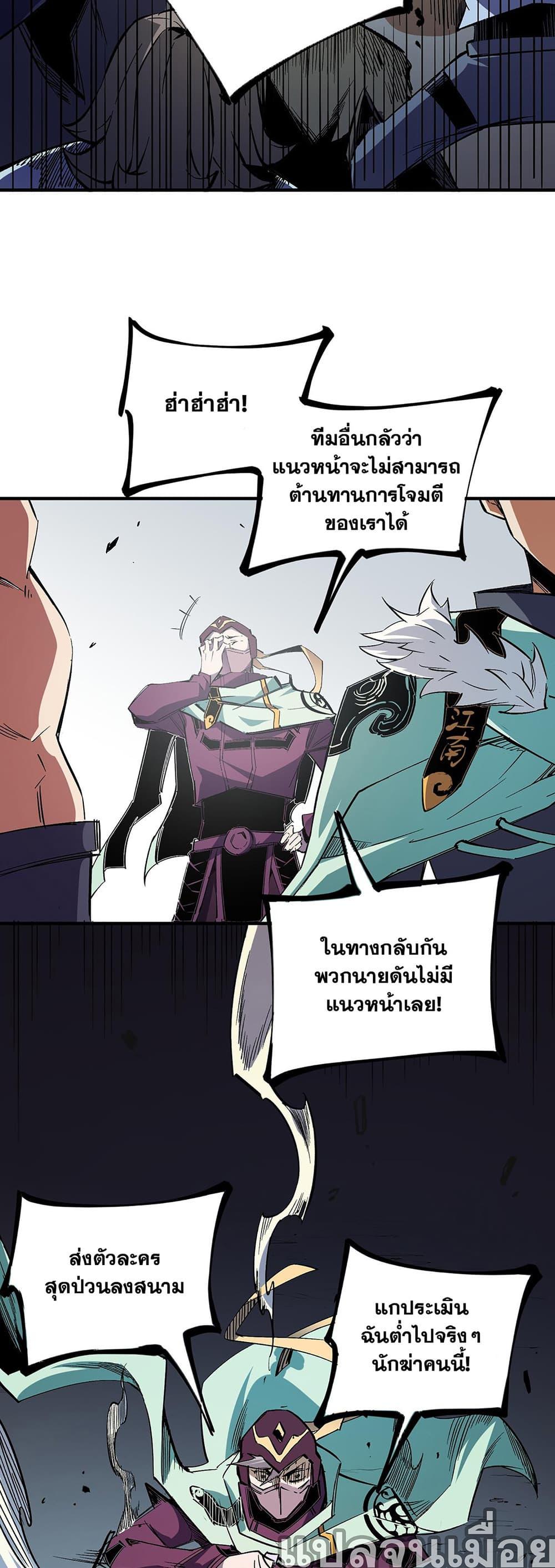 Manga-lc-com อ่านมังงะ อ่านการ์ตูน ออนไลน์ ฟรี ฉันคือผู้เล่นไร ตอนที่ 1 2 3 4 5 6 7 8 9 10 11 12 13 14 ฟรี ไม่มีโฆษณา Manga-lc - อ่าน มังงะ อ่าน การ์ตูน ออนไลน์ อ่านมังงะ ฟรี