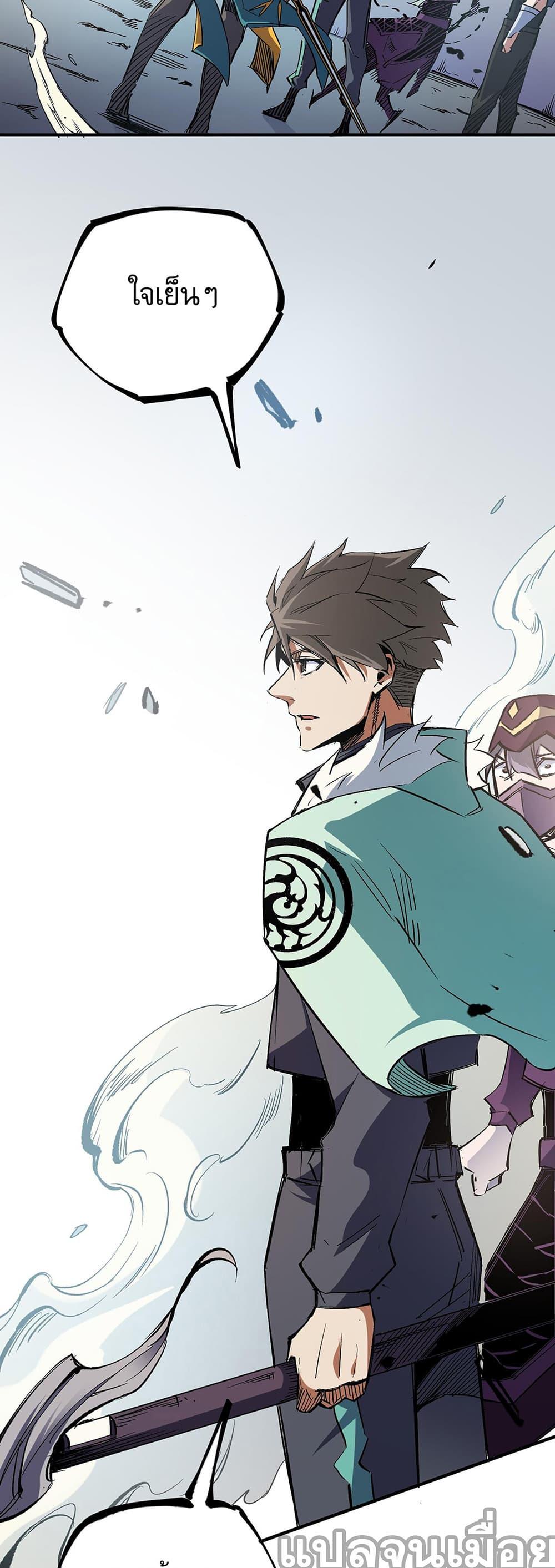 Manga-lc-com อ่านมังงะ อ่านการ์ตูน ออนไลน์ ฟรี ฉันคือผู้เล่นไร ตอนที่ 1 2 3 4 5 6 7 8 9 10 11 12 13 14 ฟรี ไม่มีโฆษณา Manga-lc - อ่าน มังงะ อ่าน การ์ตูน ออนไลน์ อ่านมังงะ ฟรี