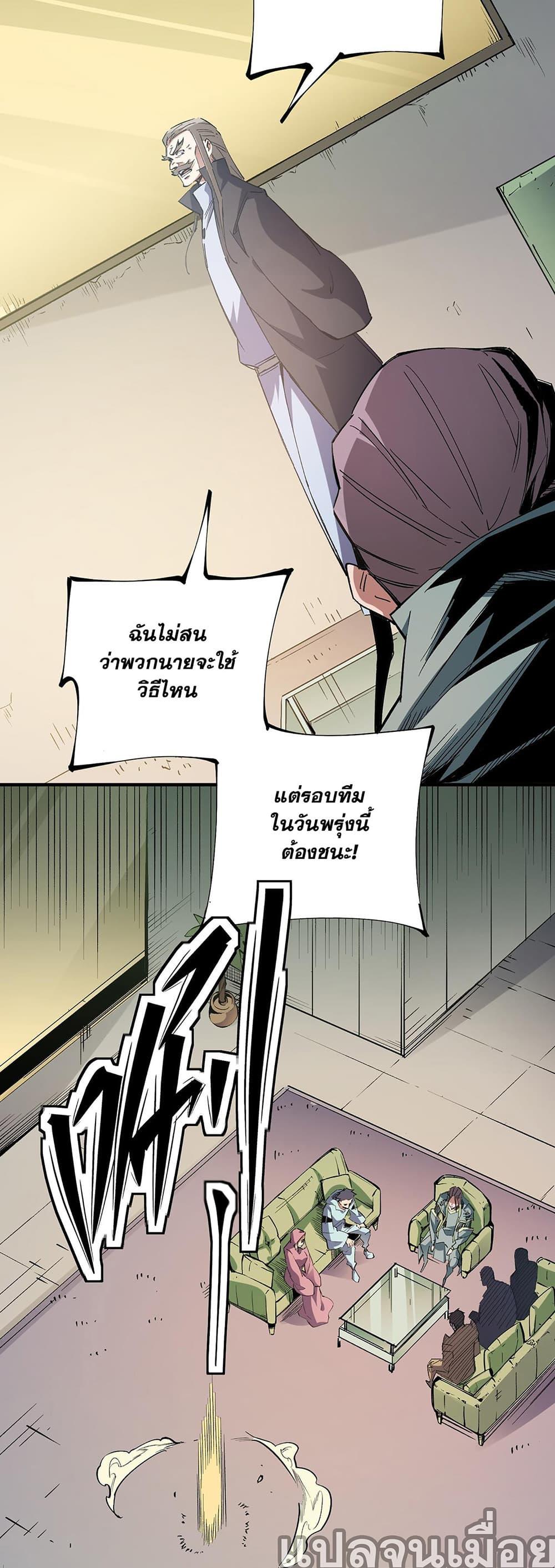 Manga-lc-com อ่านมังงะ อ่านการ์ตูน ออนไลน์ ฟรี ฉันคือผู้เล่นไร ตอนที่ 1 2 3 4 5 6 7 8 9 10 11 12 13 14 ฟรี ไม่มีโฆษณา Manga-lc - อ่าน มังงะ อ่าน การ์ตูน ออนไลน์ อ่านมังงะ ฟรี