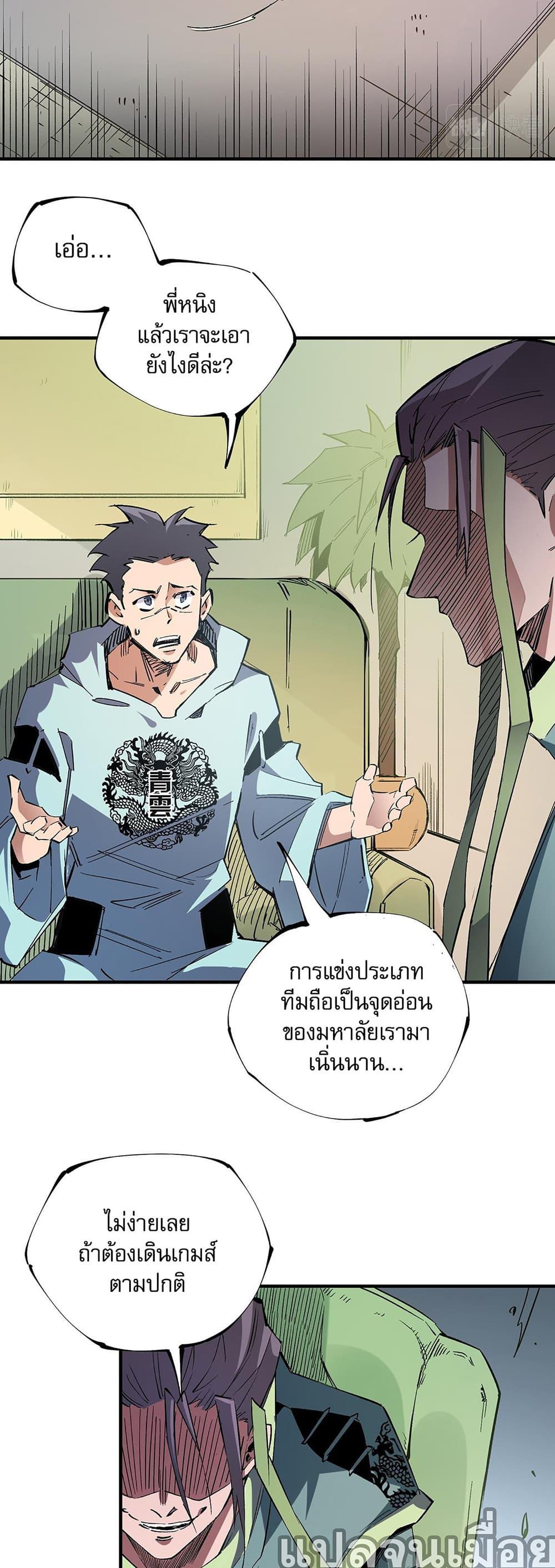 Manga-lc-com อ่านมังงะ อ่านการ์ตูน ออนไลน์ ฟรี ฉันคือผู้เล่นไร ตอนที่ 1 2 3 4 5 6 7 8 9 10 11 12 13 14 ฟรี ไม่มีโฆษณา Manga-lc - อ่าน มังงะ อ่าน การ์ตูน ออนไลน์ อ่านมังงะ ฟรี