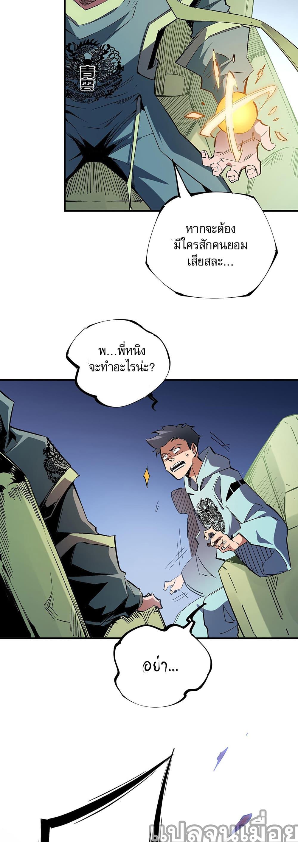 Manga-lc-com อ่านมังงะ อ่านการ์ตูน ออนไลน์ ฟรี ฉันคือผู้เล่นไร ตอนที่ 1 2 3 4 5 6 7 8 9 10 11 12 13 14 ฟรี ไม่มีโฆษณา Manga-lc - อ่าน มังงะ อ่าน การ์ตูน ออนไลน์ อ่านมังงะ ฟรี