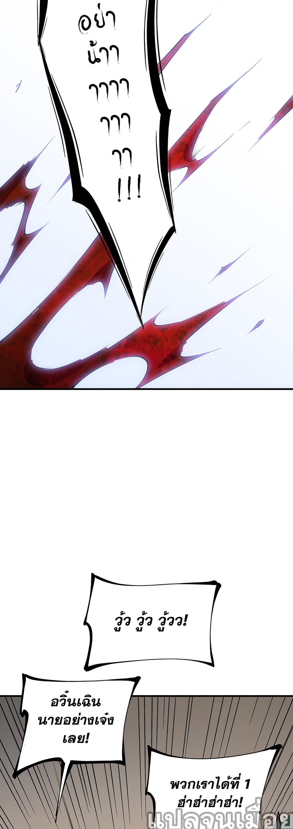 Manga-lc-com อ่านมังงะ อ่านการ์ตูน ออนไลน์ ฟรี ฉันคือผู้เล่นไร ตอนที่ 1 2 3 4 5 6 7 8 9 10 11 12 13 14 ฟรี ไม่มีโฆษณา Manga-lc - อ่าน มังงะ อ่าน การ์ตูน ออนไลน์ อ่านมังงะ ฟรี
