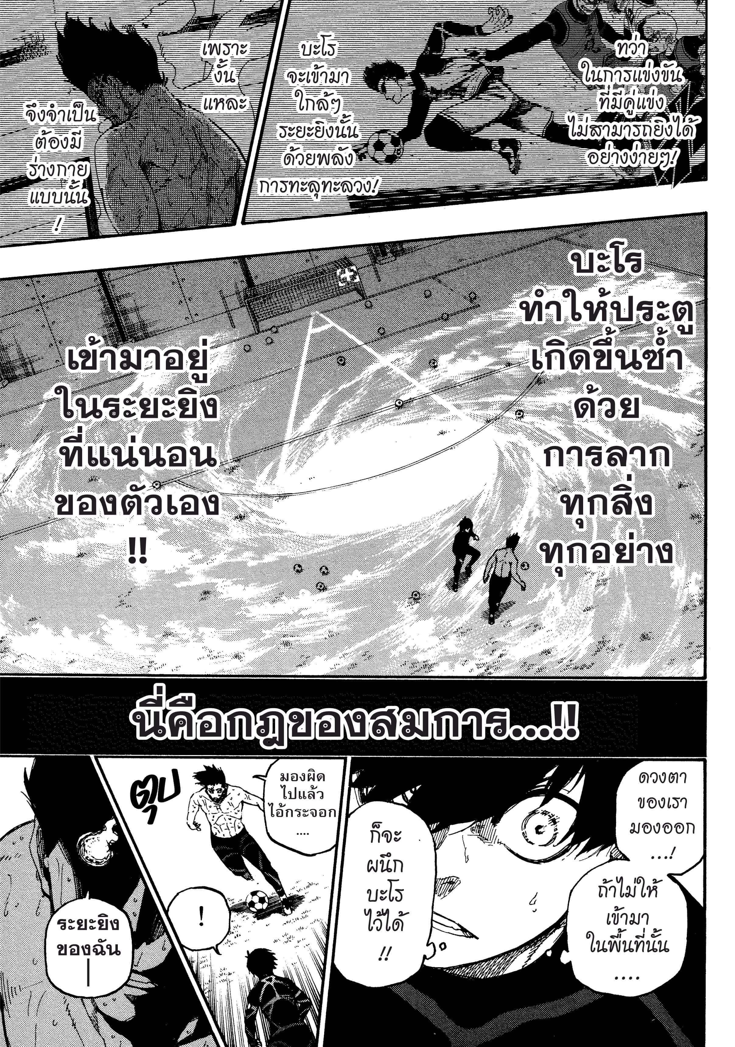 Manga-lc-com อ่านมังงะ อ่านการ์ตูน ออนไลน์ ฟรี Blue Lock ตอนที่ 1 2 3 4 5 6 7 8 9 10 11 12 13 14 ฟรี ไม่มีโฆษณา Manga-lc - อ่าน มังงะ อ่าน การ์ตูน ออนไลน์ อ่านมังงะ ฟรี