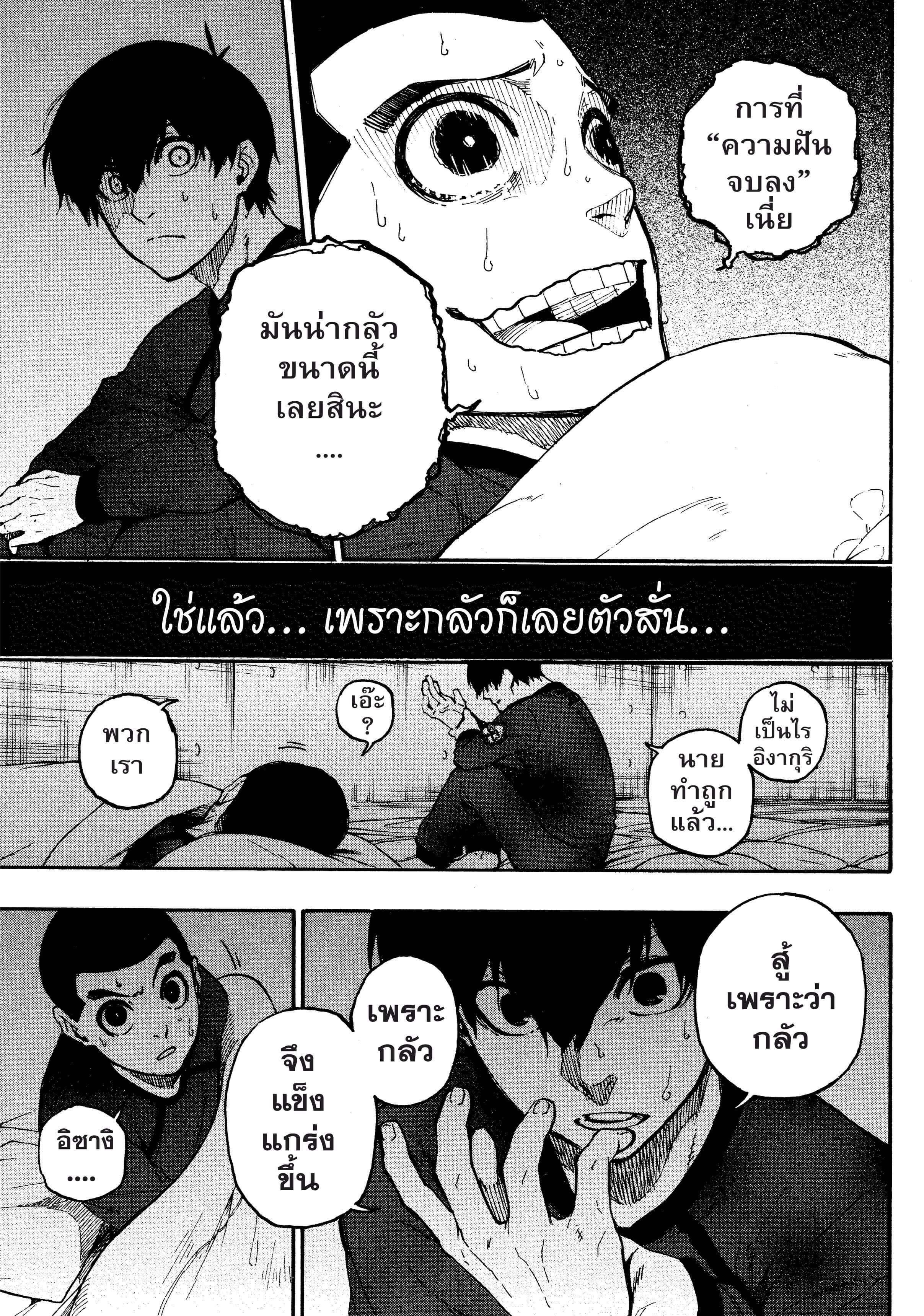Manga-lc-com อ่านมังงะ อ่านการ์ตูน ออนไลน์ ฟรี Blue Lock ตอนที่ 1 2 3 4 5 6 7 8 9 10 11 12 13 14 ฟรี ไม่มีโฆษณา Manga-lc - อ่าน มังงะ อ่าน การ์ตูน ออนไลน์ อ่านมังงะ ฟรี