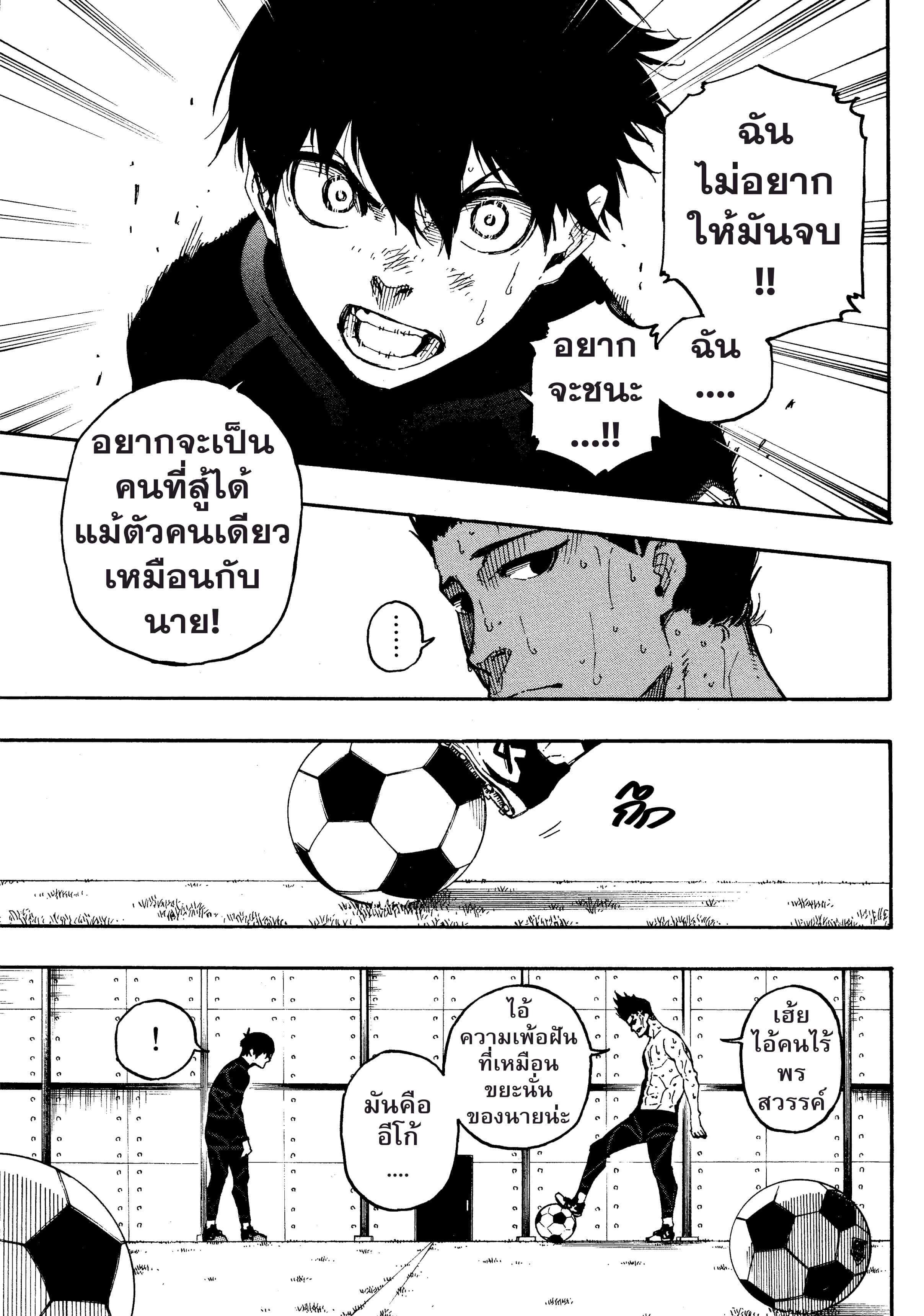 Manga-lc-com อ่านมังงะ อ่านการ์ตูน ออนไลน์ ฟรี Blue Lock ตอนที่ 1 2 3 4 5 6 7 8 9 10 11 12 13 14 ฟรี ไม่มีโฆษณา Manga-lc - อ่าน มังงะ อ่าน การ์ตูน ออนไลน์ อ่านมังงะ ฟรี