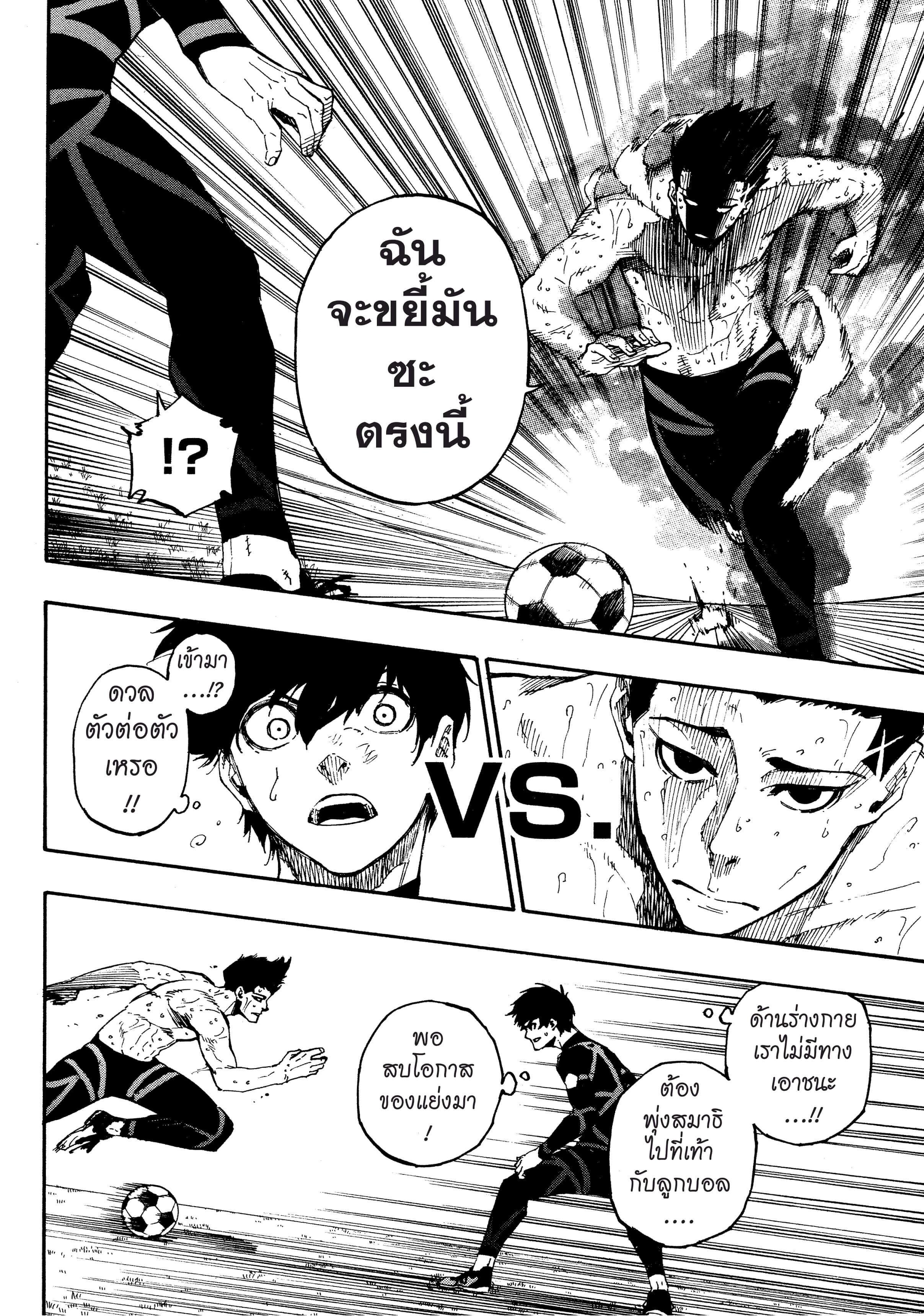 Manga-lc-com อ่านมังงะ อ่านการ์ตูน ออนไลน์ ฟรี Blue Lock ตอนที่ 1 2 3 4 5 6 7 8 9 10 11 12 13 14 ฟรี ไม่มีโฆษณา Manga-lc - อ่าน มังงะ อ่าน การ์ตูน ออนไลน์ อ่านมังงะ ฟรี