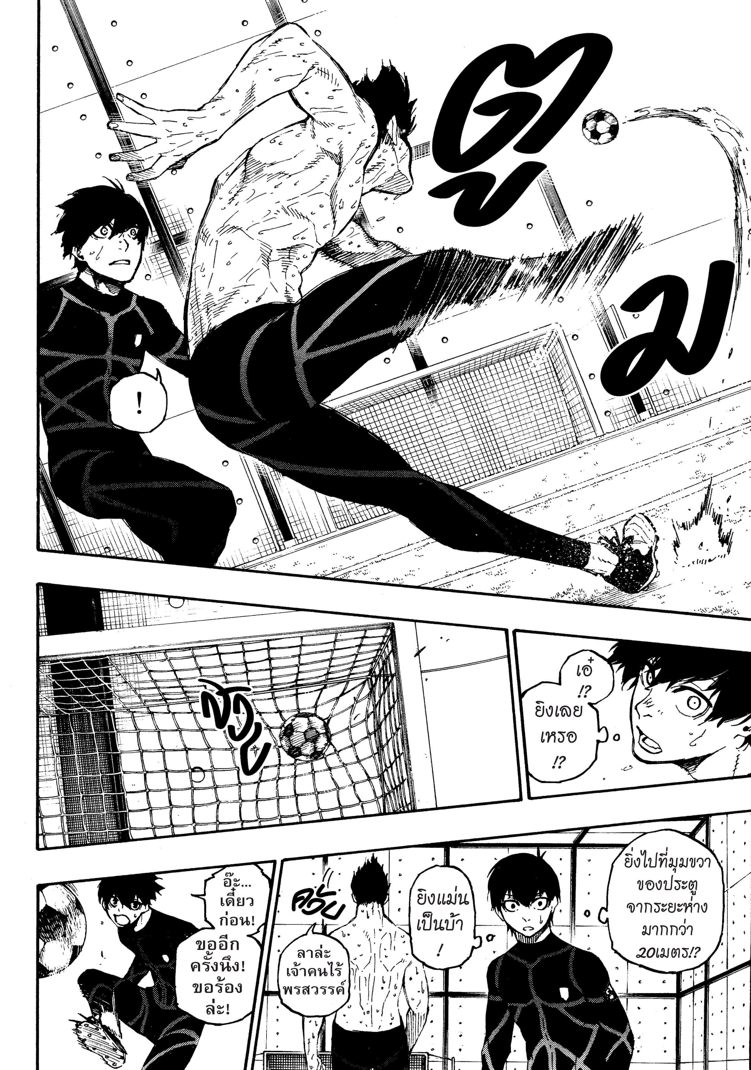 Manga-lc-com อ่านมังงะ อ่านการ์ตูน ออนไลน์ ฟรี Blue Lock ตอนที่ 1 2 3 4 5 6 7 8 9 10 11 12 13 14 ฟรี ไม่มีโฆษณา Manga-lc - อ่าน มังงะ อ่าน การ์ตูน ออนไลน์ อ่านมังงะ ฟรี
