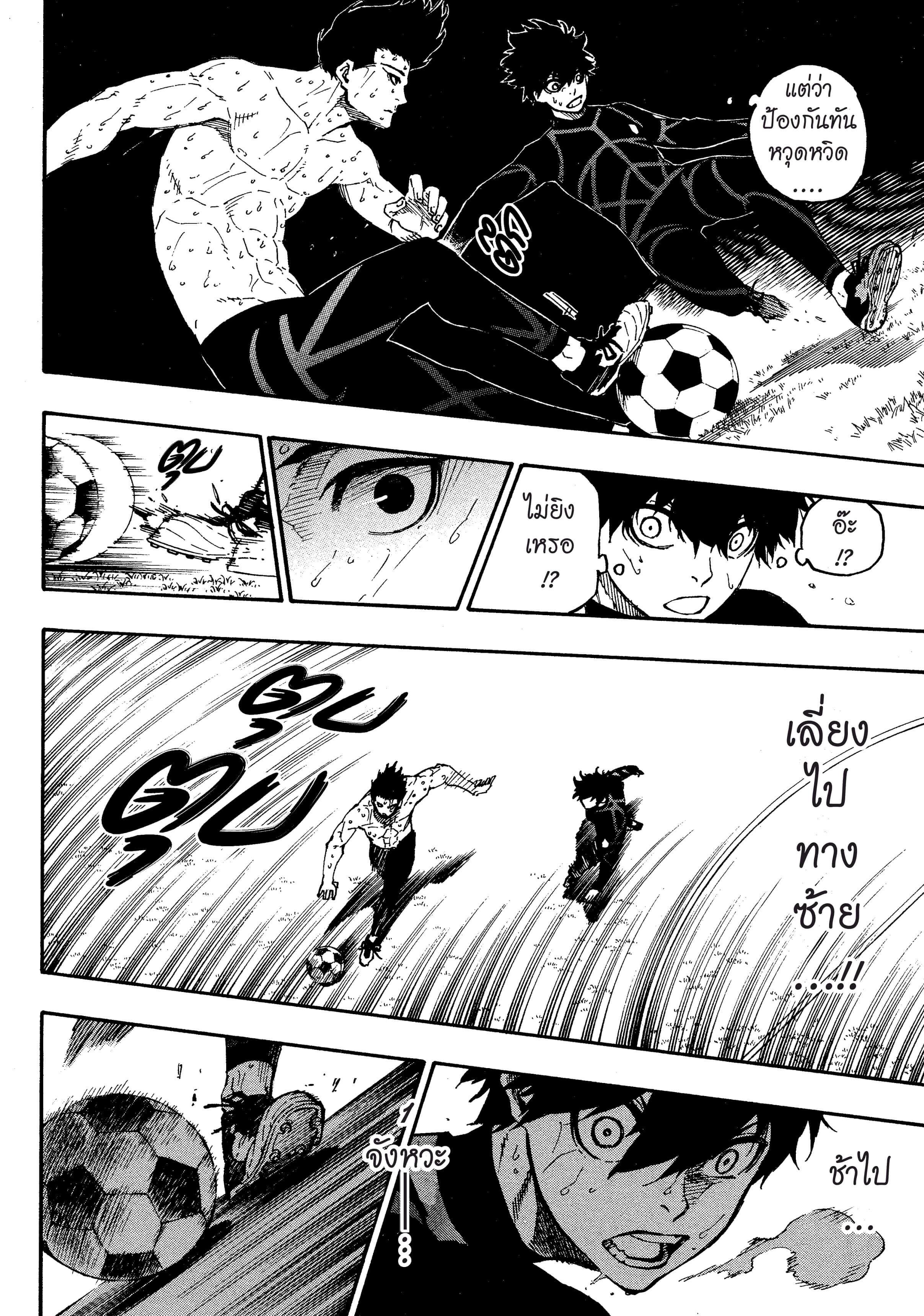 Manga-lc-com อ่านมังงะ อ่านการ์ตูน ออนไลน์ ฟรี Blue Lock ตอนที่ 1 2 3 4 5 6 7 8 9 10 11 12 13 14 ฟรี ไม่มีโฆษณา Manga-lc - อ่าน มังงะ อ่าน การ์ตูน ออนไลน์ อ่านมังงะ ฟรี