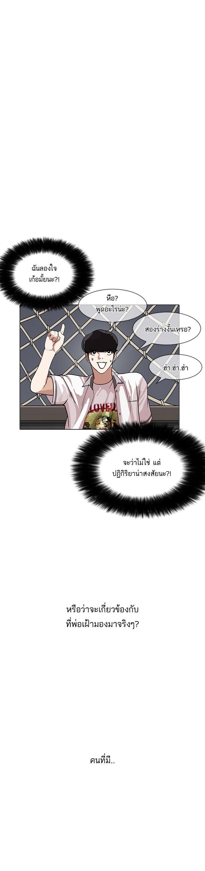 Manga-lc-com อ่านมังงะ อ่านการ์ตูน ออนไลน์ ฟรี Lookism ตอนที่ 1 2 3 4 5 6 7 8 9 10 11 12 13 14 ฟรี ไม่มีโฆษณา Manga-lc - อ่าน มังงะ อ่าน การ์ตูน ออนไลน์ อ่านมังงะ ฟรี