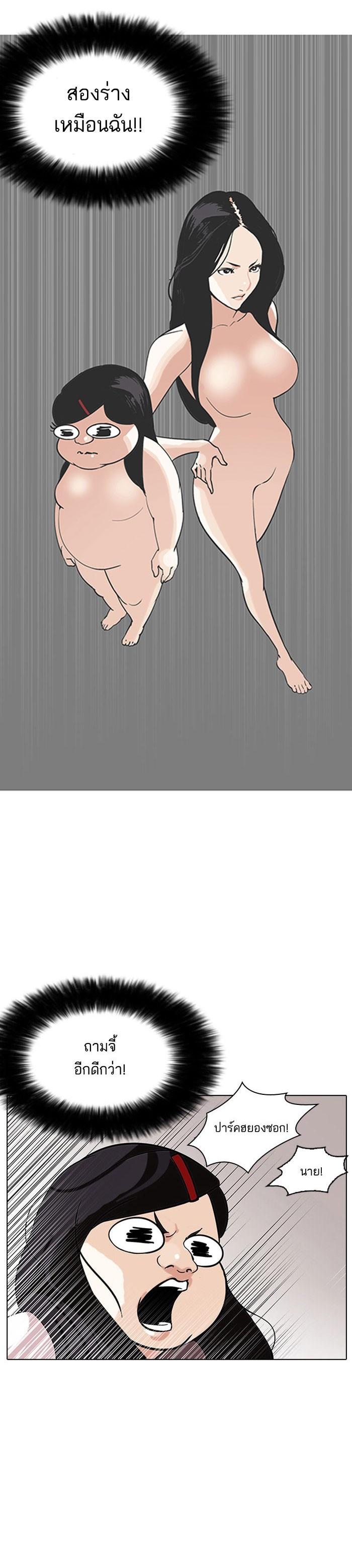 Manga-lc-com อ่านมังงะ อ่านการ์ตูน ออนไลน์ ฟรี Lookism ตอนที่ 1 2 3 4 5 6 7 8 9 10 11 12 13 14 ฟรี ไม่มีโฆษณา Manga-lc - อ่าน มังงะ อ่าน การ์ตูน ออนไลน์ อ่านมังงะ ฟรี