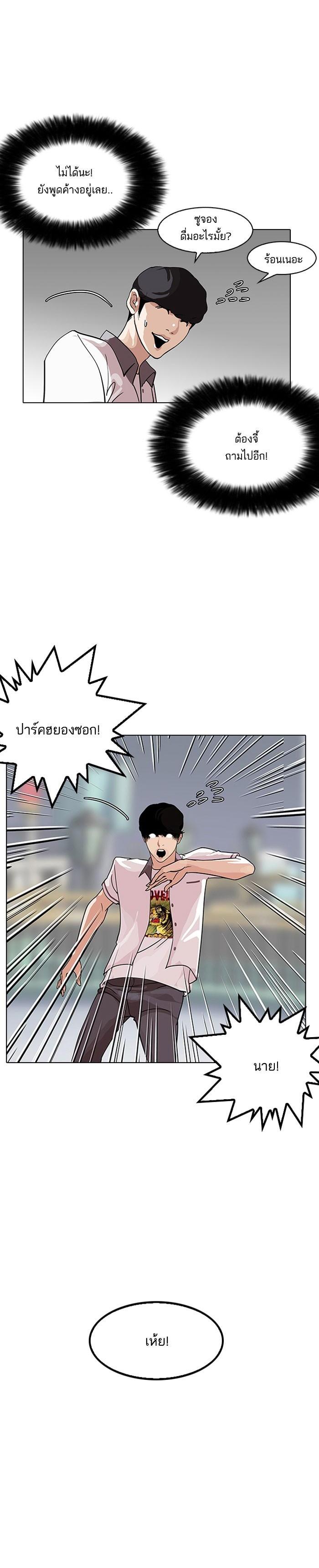 Manga-lc-com อ่านมังงะ อ่านการ์ตูน ออนไลน์ ฟรี Lookism ตอนที่ 1 2 3 4 5 6 7 8 9 10 11 12 13 14 ฟรี ไม่มีโฆษณา Manga-lc - อ่าน มังงะ อ่าน การ์ตูน ออนไลน์ อ่านมังงะ ฟรี