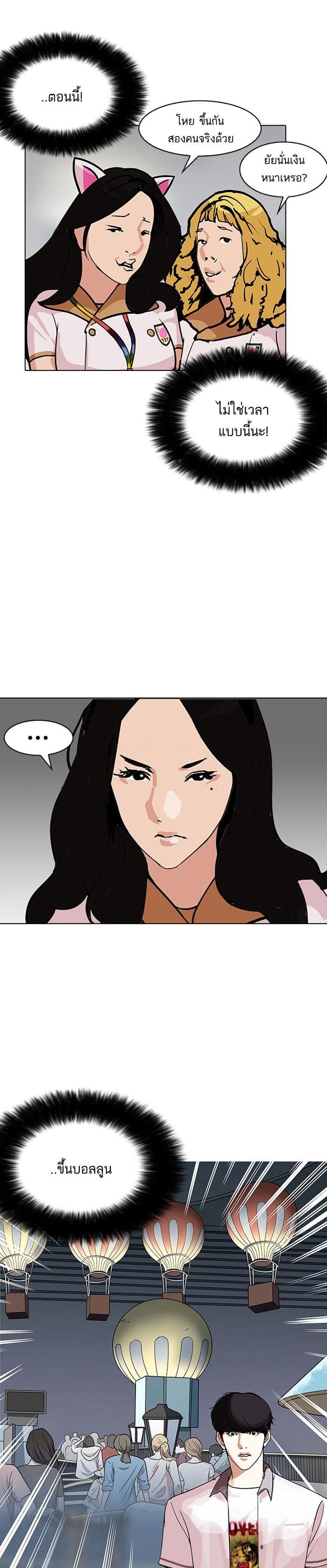 Manga-lc-com อ่านมังงะ อ่านการ์ตูน ออนไลน์ ฟรี Lookism ตอนที่ 1 2 3 4 5 6 7 8 9 10 11 12 13 14 ฟรี ไม่มีโฆษณา Manga-lc - อ่าน มังงะ อ่าน การ์ตูน ออนไลน์ อ่านมังงะ ฟรี