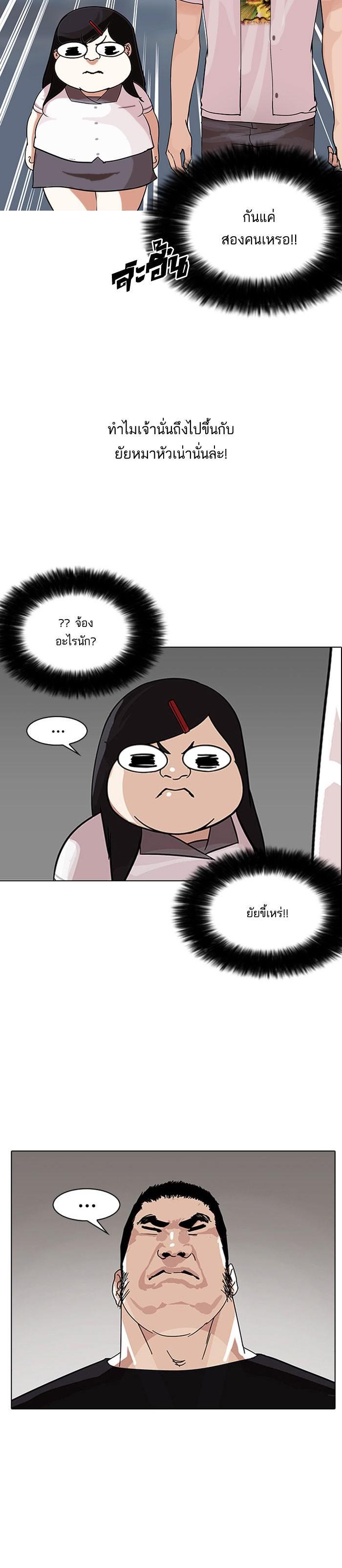 Manga-lc-com อ่านมังงะ อ่านการ์ตูน ออนไลน์ ฟรี Lookism ตอนที่ 1 2 3 4 5 6 7 8 9 10 11 12 13 14 ฟรี ไม่มีโฆษณา Manga-lc - อ่าน มังงะ อ่าน การ์ตูน ออนไลน์ อ่านมังงะ ฟรี