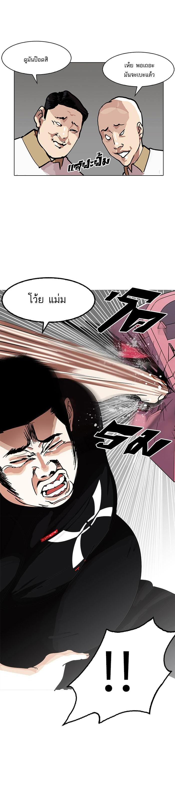 Manga-lc-com อ่านมังงะ อ่านการ์ตูน ออนไลน์ ฟรี Lookism ตอนที่ 1 2 3 4 5 6 7 8 9 10 11 12 13 14 ฟรี ไม่มีโฆษณา Manga-lc - อ่าน มังงะ อ่าน การ์ตูน ออนไลน์ อ่านมังงะ ฟรี