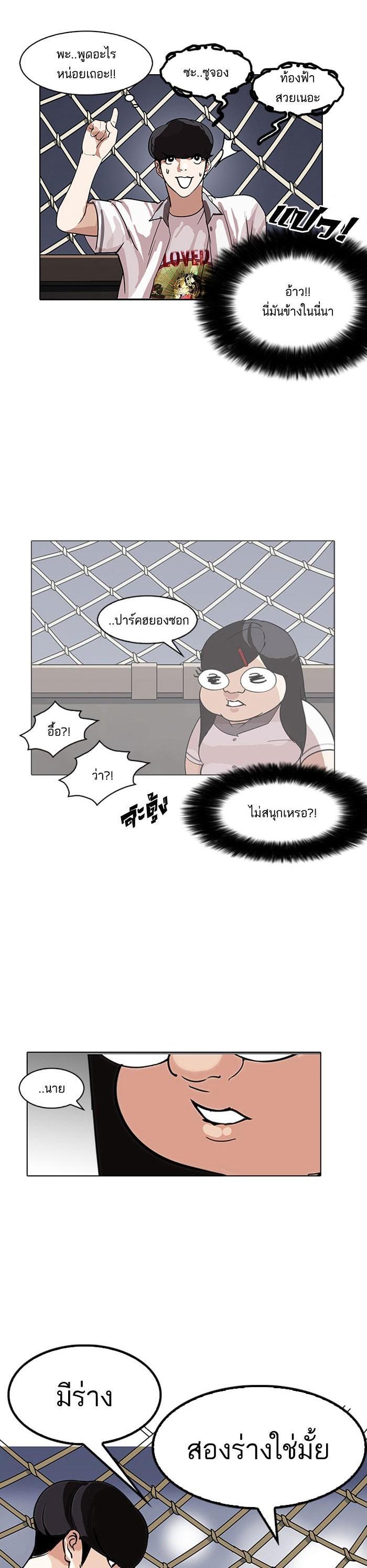 Manga-lc-com อ่านมังงะ อ่านการ์ตูน ออนไลน์ ฟรี Lookism ตอนที่ 1 2 3 4 5 6 7 8 9 10 11 12 13 14 ฟรี ไม่มีโฆษณา Manga-lc - อ่าน มังงะ อ่าน การ์ตูน ออนไลน์ อ่านมังงะ ฟรี