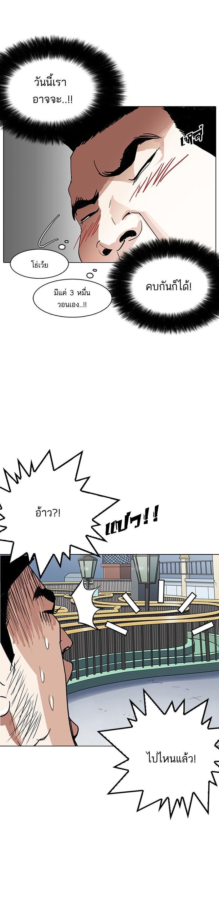 Manga-lc-com อ่านมังงะ อ่านการ์ตูน ออนไลน์ ฟรี Lookism ตอนที่ 1 2 3 4 5 6 7 8 9 10 11 12 13 14 ฟรี ไม่มีโฆษณา Manga-lc - อ่าน มังงะ อ่าน การ์ตูน ออนไลน์ อ่านมังงะ ฟรี