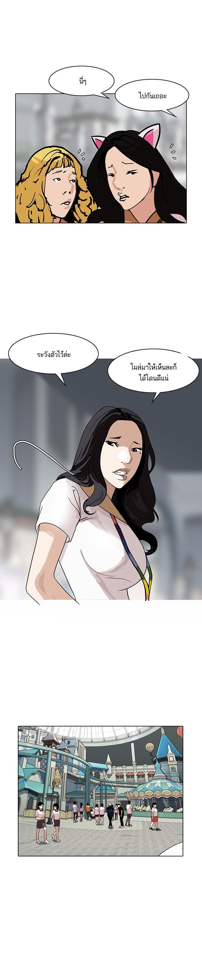 Manga-lc-com อ่านมังงะ อ่านการ์ตูน ออนไลน์ ฟรี Lookism ตอนที่ 1 2 3 4 5 6 7 8 9 10 11 12 13 14 ฟรี ไม่มีโฆษณา Manga-lc - อ่าน มังงะ อ่าน การ์ตูน ออนไลน์ อ่านมังงะ ฟรี