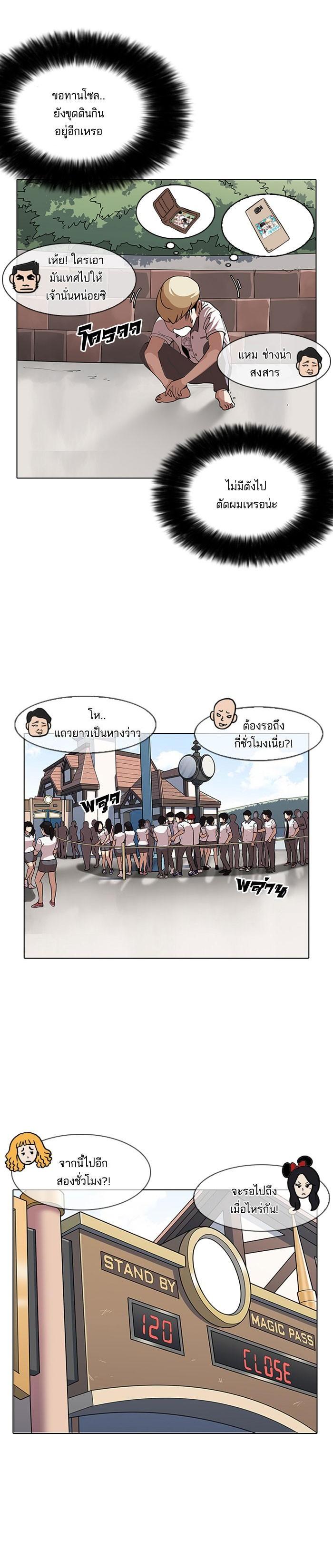 Manga-lc-com อ่านมังงะ อ่านการ์ตูน ออนไลน์ ฟรี Lookism ตอนที่ 1 2 3 4 5 6 7 8 9 10 11 12 13 14 ฟรี ไม่มีโฆษณา Manga-lc - อ่าน มังงะ อ่าน การ์ตูน ออนไลน์ อ่านมังงะ ฟรี