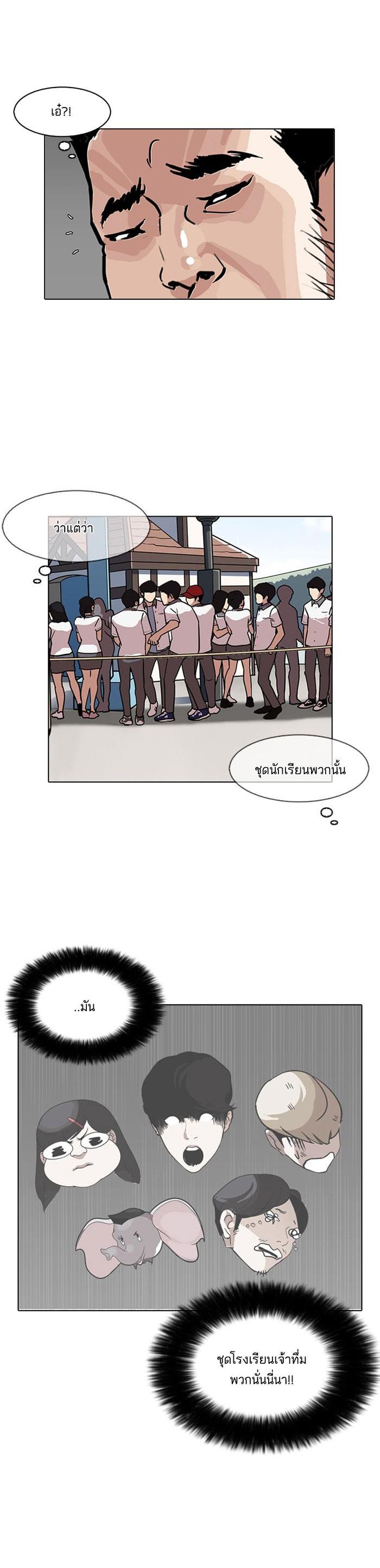 Manga-lc-com อ่านมังงะ อ่านการ์ตูน ออนไลน์ ฟรี Lookism ตอนที่ 1 2 3 4 5 6 7 8 9 10 11 12 13 14 ฟรี ไม่มีโฆษณา Manga-lc - อ่าน มังงะ อ่าน การ์ตูน ออนไลน์ อ่านมังงะ ฟรี