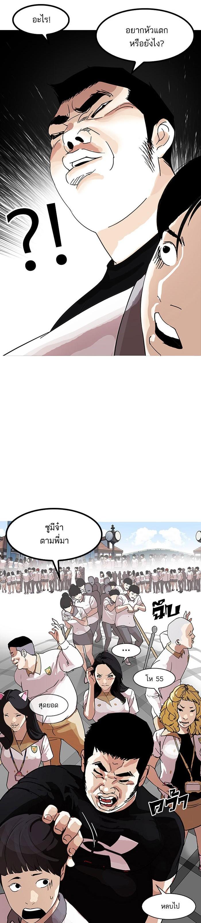 Manga-lc-com อ่านมังงะ อ่านการ์ตูน ออนไลน์ ฟรี Lookism ตอนที่ 1 2 3 4 5 6 7 8 9 10 11 12 13 14 ฟรี ไม่มีโฆษณา Manga-lc - อ่าน มังงะ อ่าน การ์ตูน ออนไลน์ อ่านมังงะ ฟรี