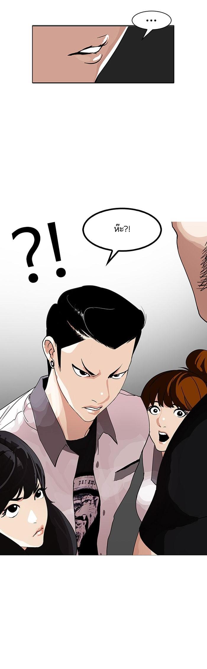 Manga-lc-com อ่านมังงะ อ่านการ์ตูน ออนไลน์ ฟรี Lookism ตอนที่ 1 2 3 4 5 6 7 8 9 10 11 12 13 14 ฟรี ไม่มีโฆษณา Manga-lc - อ่าน มังงะ อ่าน การ์ตูน ออนไลน์ อ่านมังงะ ฟรี