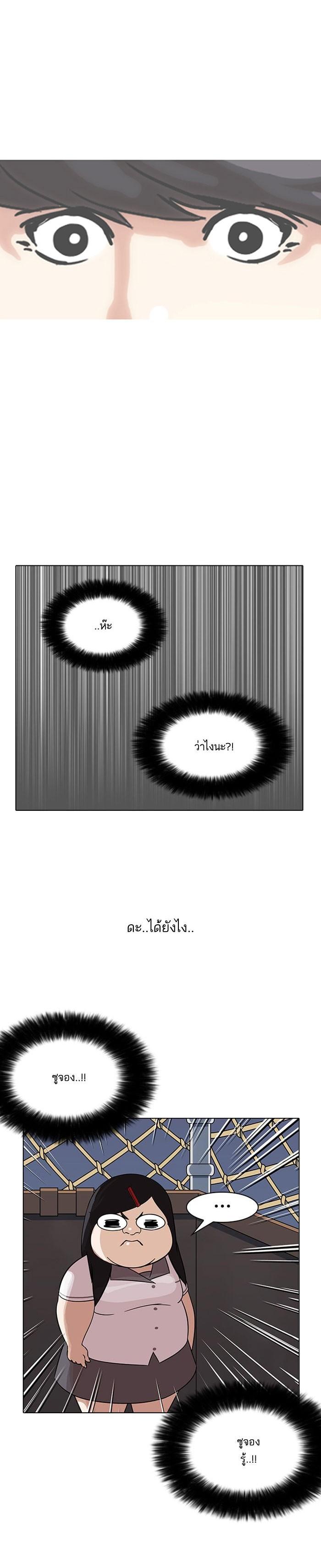 Manga-lc-com อ่านมังงะ อ่านการ์ตูน ออนไลน์ ฟรี Lookism ตอนที่ 1 2 3 4 5 6 7 8 9 10 11 12 13 14 ฟรี ไม่มีโฆษณา Manga-lc - อ่าน มังงะ อ่าน การ์ตูน ออนไลน์ อ่านมังงะ ฟรี