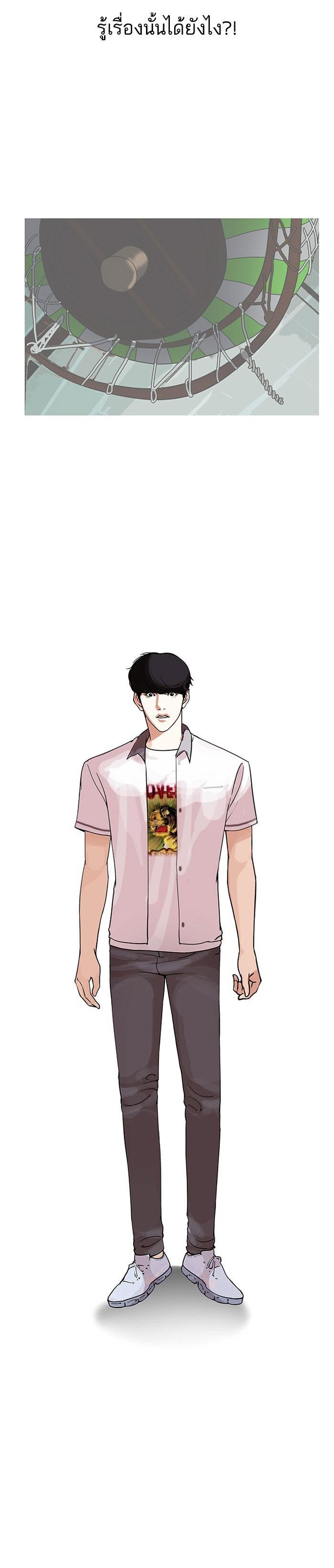 Manga-lc-com อ่านมังงะ อ่านการ์ตูน ออนไลน์ ฟรี Lookism ตอนที่ 1 2 3 4 5 6 7 8 9 10 11 12 13 14 ฟรี ไม่มีโฆษณา Manga-lc - อ่าน มังงะ อ่าน การ์ตูน ออนไลน์ อ่านมังงะ ฟรี