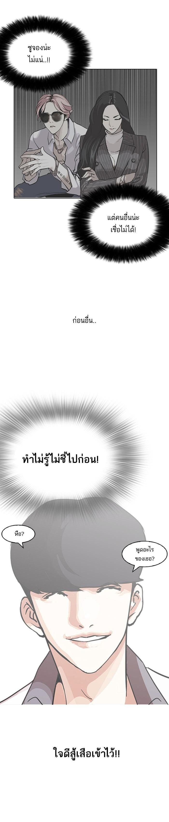 Manga-lc-com อ่านมังงะ อ่านการ์ตูน ออนไลน์ ฟรี Lookism ตอนที่ 1 2 3 4 5 6 7 8 9 10 11 12 13 14 ฟรี ไม่มีโฆษณา Manga-lc - อ่าน มังงะ อ่าน การ์ตูน ออนไลน์ อ่านมังงะ ฟรี