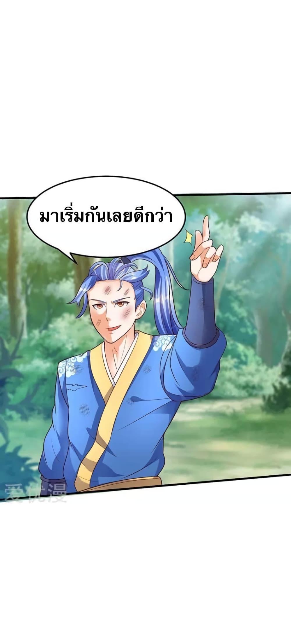 Manga-lc-com อ่านมังงะ อ่านการ์ตูน ออนไลน์ ฟรี Strongest Leveling ตอนที่ 1 2 3 4 5 6 7 8 9 10 11 12 13 14 ฟรี ไม่มีโฆษณา Manga-lc - อ่าน มังงะ อ่าน การ์ตูน ออนไลน์ อ่านมังงะ ฟรี