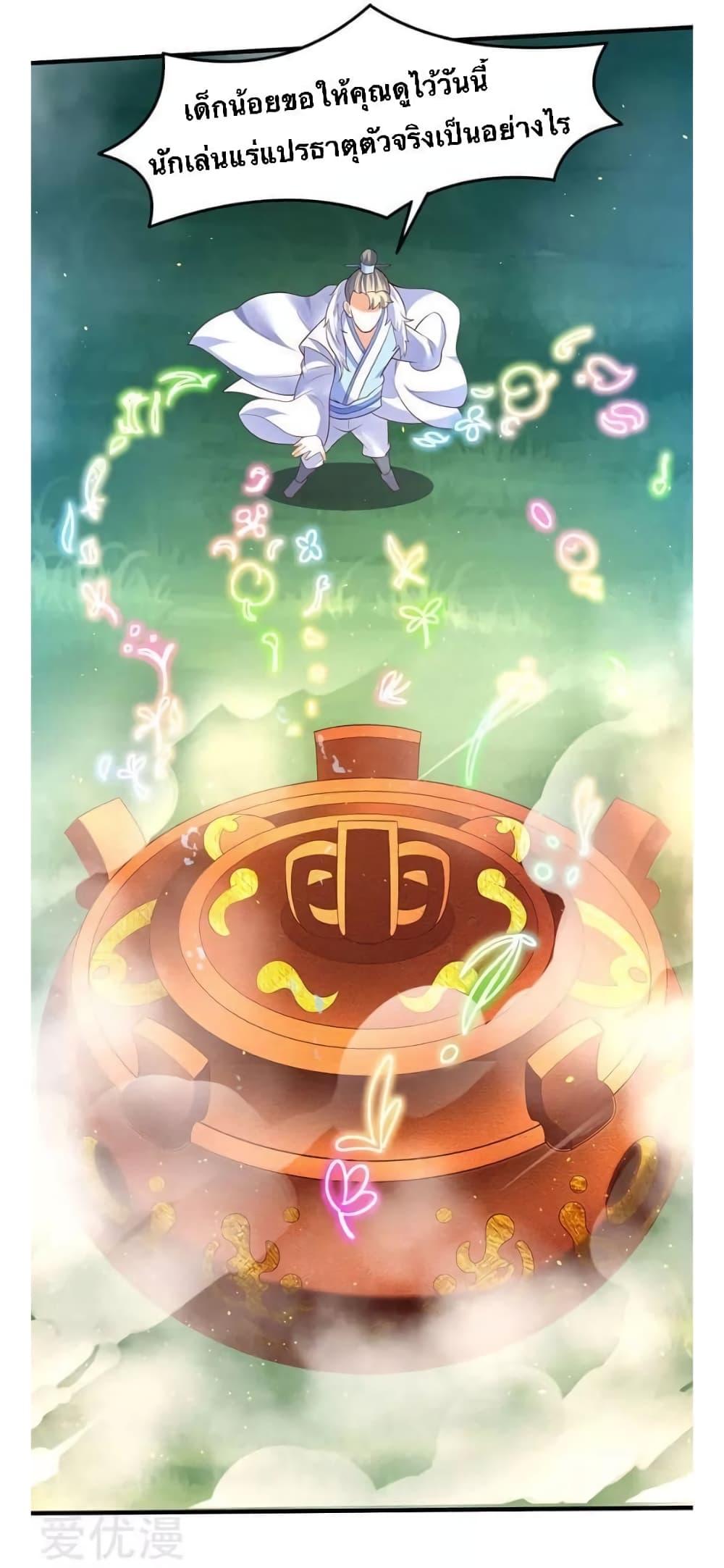 Manga-lc-com อ่านมังงะ อ่านการ์ตูน ออนไลน์ ฟรี Strongest Leveling ตอนที่ 1 2 3 4 5 6 7 8 9 10 11 12 13 14 ฟรี ไม่มีโฆษณา Manga-lc - อ่าน มังงะ อ่าน การ์ตูน ออนไลน์ อ่านมังงะ ฟรี