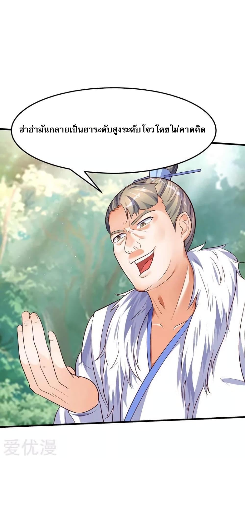 Manga-lc-com อ่านมังงะ อ่านการ์ตูน ออนไลน์ ฟรี Strongest Leveling ตอนที่ 1 2 3 4 5 6 7 8 9 10 11 12 13 14 ฟรี ไม่มีโฆษณา Manga-lc - อ่าน มังงะ อ่าน การ์ตูน ออนไลน์ อ่านมังงะ ฟรี