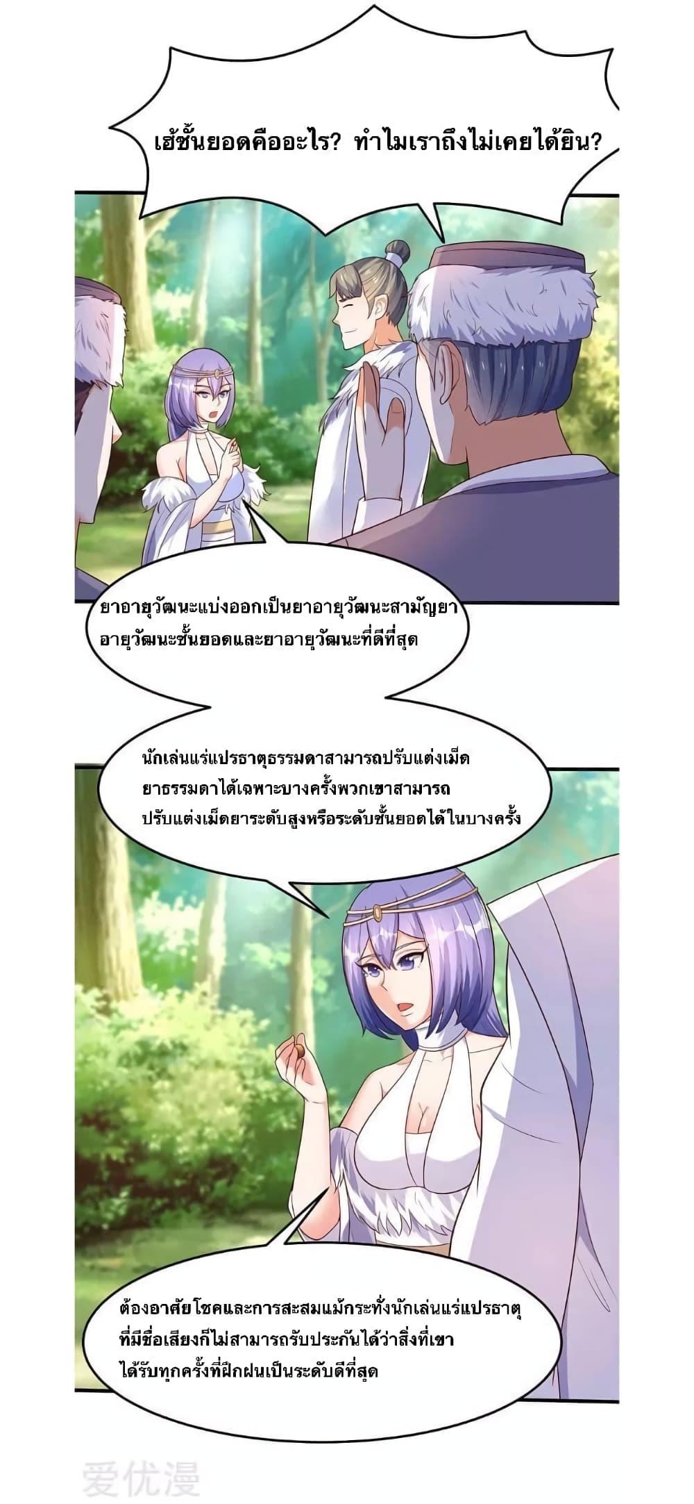 Manga-lc-com อ่านมังงะ อ่านการ์ตูน ออนไลน์ ฟรี Strongest Leveling ตอนที่ 1 2 3 4 5 6 7 8 9 10 11 12 13 14 ฟรี ไม่มีโฆษณา Manga-lc - อ่าน มังงะ อ่าน การ์ตูน ออนไลน์ อ่านมังงะ ฟรี