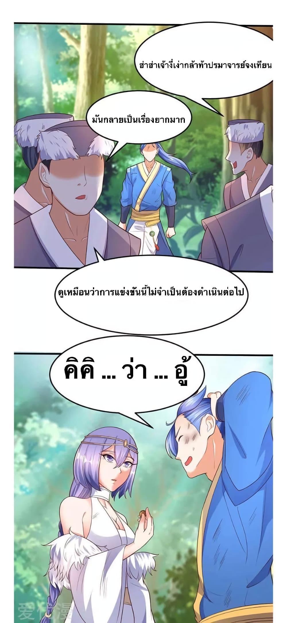 Manga-lc-com อ่านมังงะ อ่านการ์ตูน ออนไลน์ ฟรี Strongest Leveling ตอนที่ 1 2 3 4 5 6 7 8 9 10 11 12 13 14 ฟรี ไม่มีโฆษณา Manga-lc - อ่าน มังงะ อ่าน การ์ตูน ออนไลน์ อ่านมังงะ ฟรี