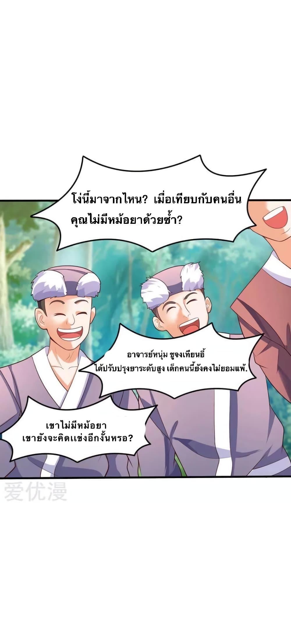 Manga-lc-com อ่านมังงะ อ่านการ์ตูน ออนไลน์ ฟรี Strongest Leveling ตอนที่ 1 2 3 4 5 6 7 8 9 10 11 12 13 14 ฟรี ไม่มีโฆษณา Manga-lc - อ่าน มังงะ อ่าน การ์ตูน ออนไลน์ อ่านมังงะ ฟรี