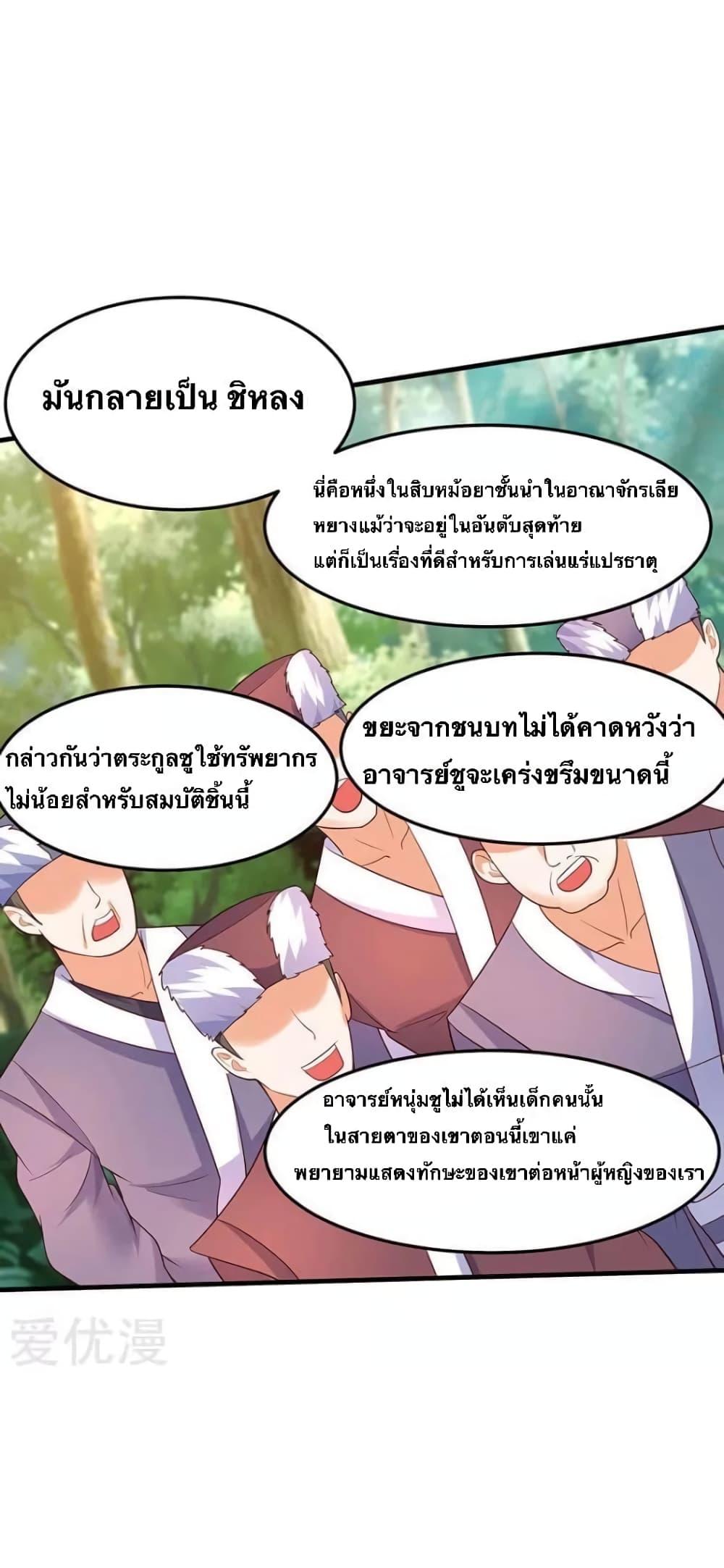 Manga-lc-com อ่านมังงะ อ่านการ์ตูน ออนไลน์ ฟรี Strongest Leveling ตอนที่ 1 2 3 4 5 6 7 8 9 10 11 12 13 14 ฟรี ไม่มีโฆษณา Manga-lc - อ่าน มังงะ อ่าน การ์ตูน ออนไลน์ อ่านมังงะ ฟรี