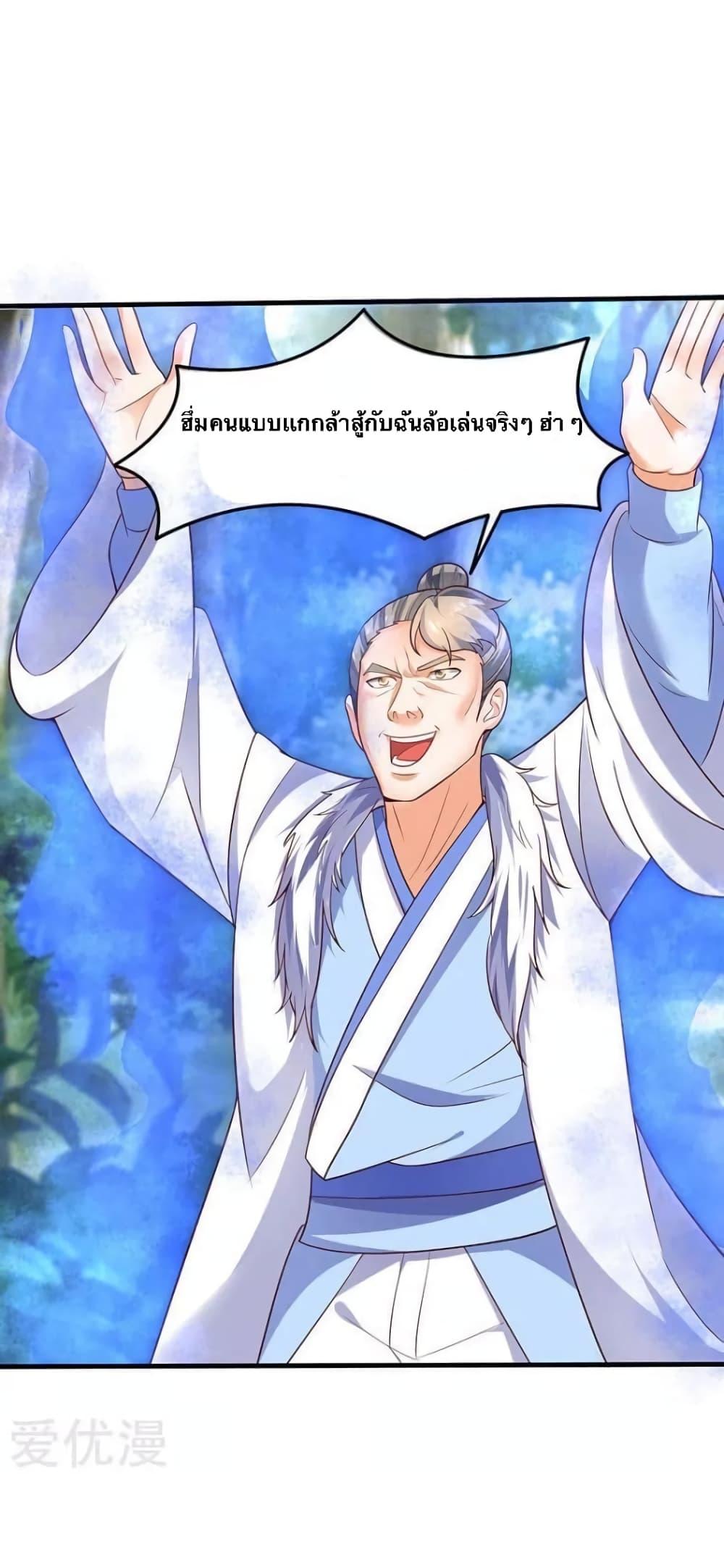 Manga-lc-com อ่านมังงะ อ่านการ์ตูน ออนไลน์ ฟรี Strongest Leveling ตอนที่ 1 2 3 4 5 6 7 8 9 10 11 12 13 14 ฟรี ไม่มีโฆษณา Manga-lc - อ่าน มังงะ อ่าน การ์ตูน ออนไลน์ อ่านมังงะ ฟรี