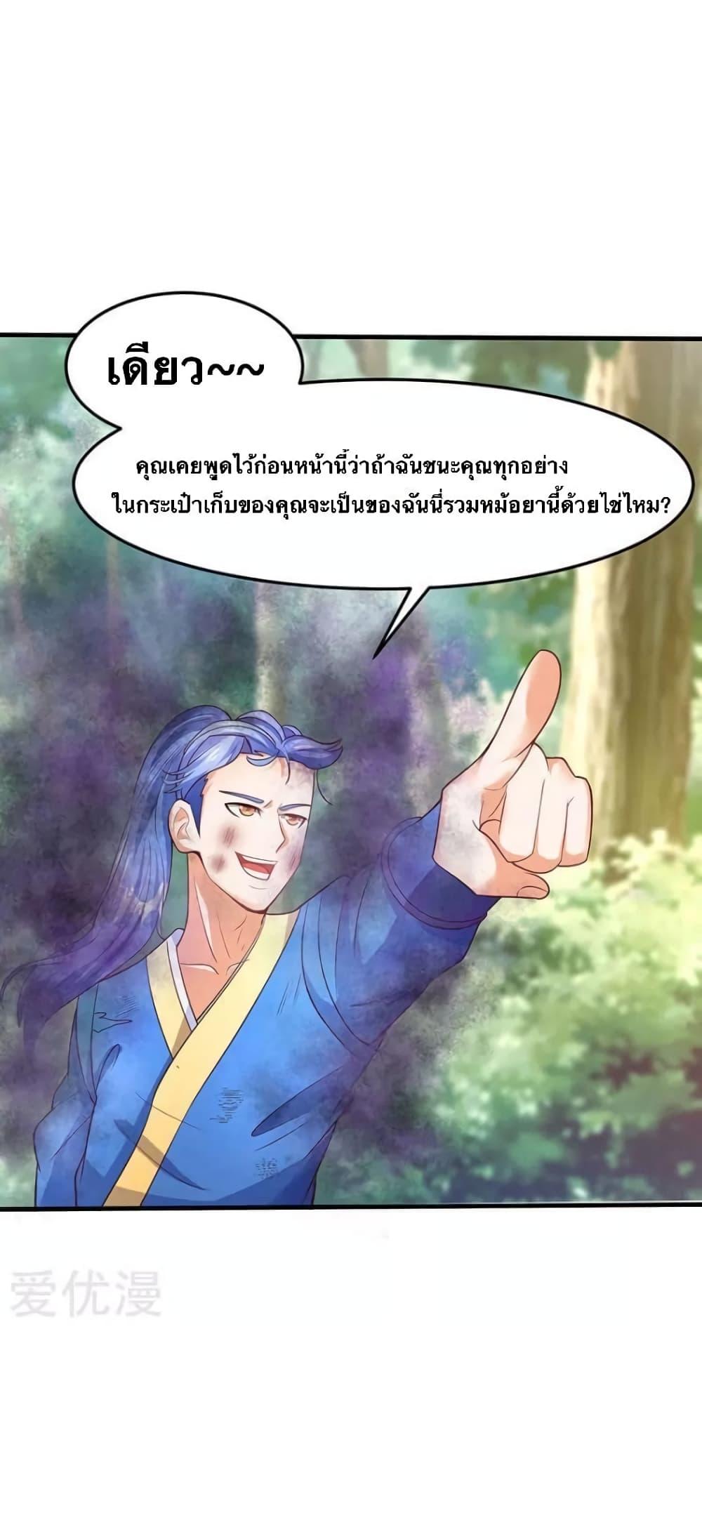 Manga-lc-com อ่านมังงะ อ่านการ์ตูน ออนไลน์ ฟรี Strongest Leveling ตอนที่ 1 2 3 4 5 6 7 8 9 10 11 12 13 14 ฟรี ไม่มีโฆษณา Manga-lc - อ่าน มังงะ อ่าน การ์ตูน ออนไลน์ อ่านมังงะ ฟรี