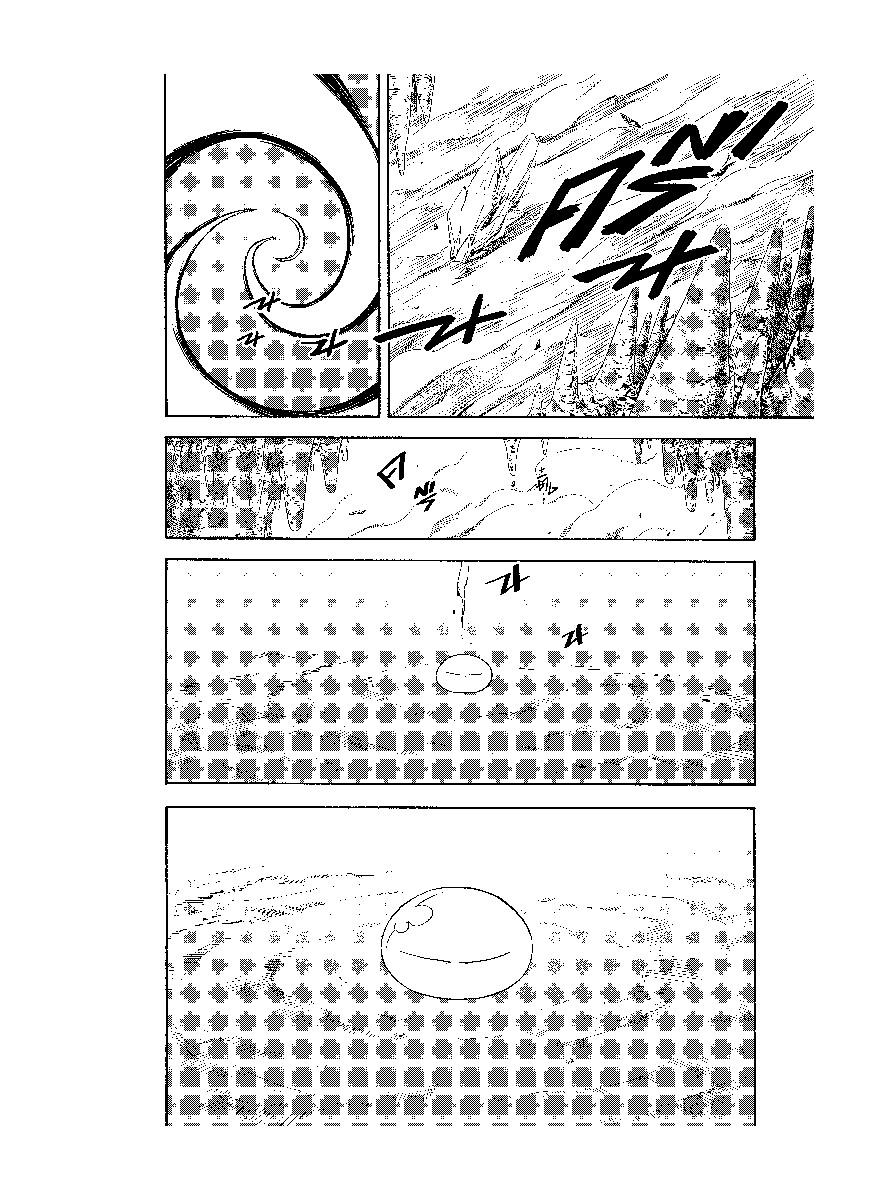 Manga-lc-com อ่านมังงะ อ่านการ์ตูน ออนไลน์ ฟรี Tensei shitara Slime Datta Ken ตอนที่ 1 2 3 4 5 6 7 8 9 10 11 12 13 14 ฟรี ไม่มีโฆษณา Manga-lc - อ่าน มังงะ อ่าน การ์ตูน ออนไลน์ อ่านมังงะ ฟรี