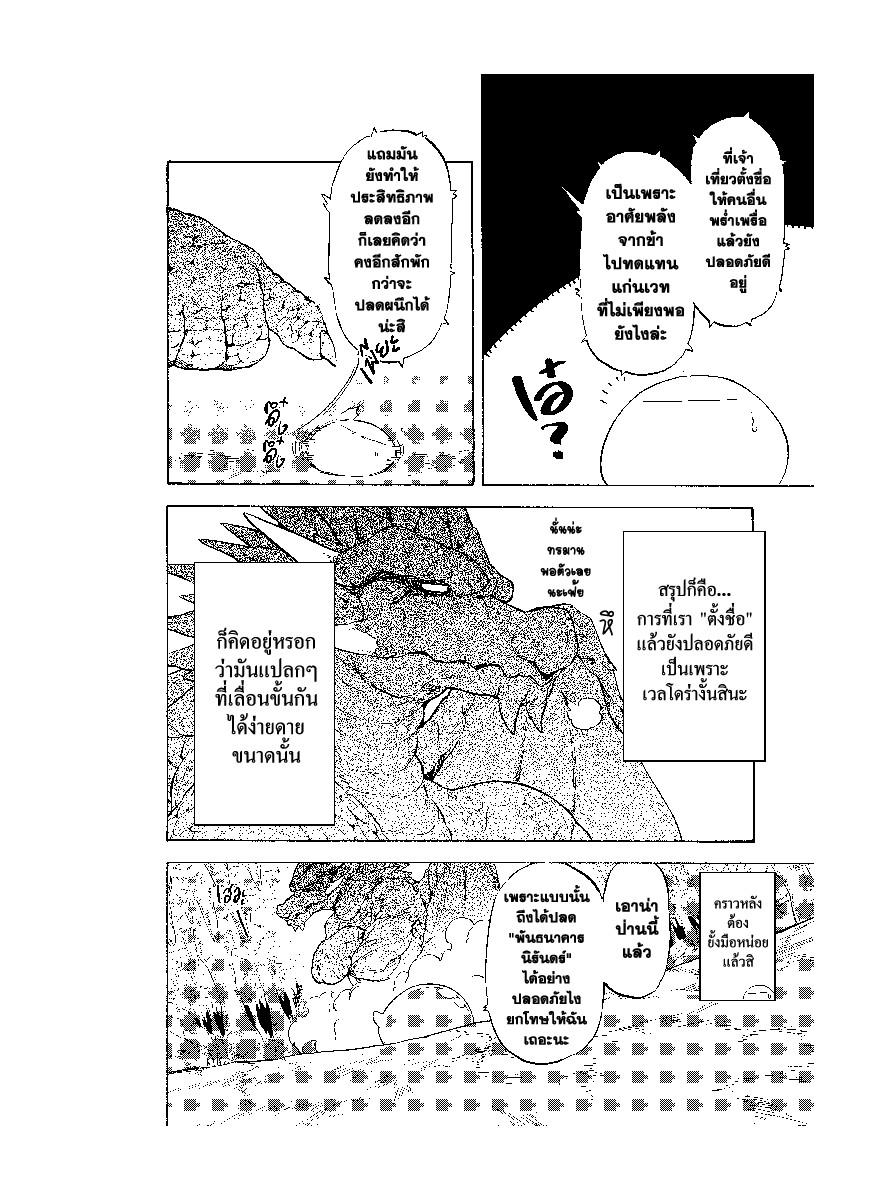 Manga-lc-com อ่านมังงะ อ่านการ์ตูน ออนไลน์ ฟรี Tensei shitara Slime Datta Ken ตอนที่ 1 2 3 4 5 6 7 8 9 10 11 12 13 14 ฟรี ไม่มีโฆษณา Manga-lc - อ่าน มังงะ อ่าน การ์ตูน ออนไลน์ อ่านมังงะ ฟรี