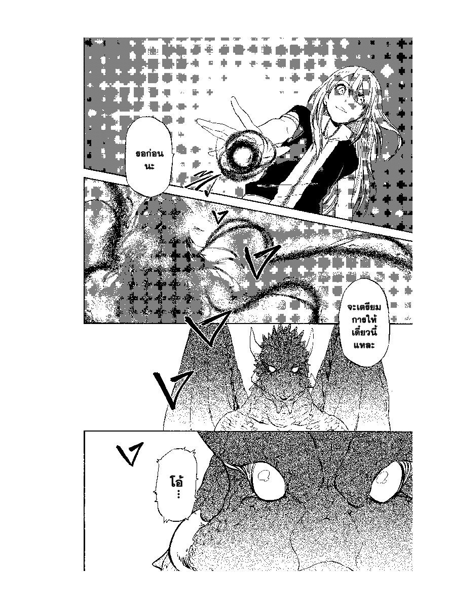 Manga-lc-com อ่านมังงะ อ่านการ์ตูน ออนไลน์ ฟรี Tensei shitara Slime Datta Ken ตอนที่ 1 2 3 4 5 6 7 8 9 10 11 12 13 14 ฟรี ไม่มีโฆษณา Manga-lc - อ่าน มังงะ อ่าน การ์ตูน ออนไลน์ อ่านมังงะ ฟรี