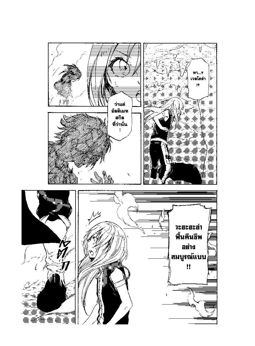 Manga-lc-com อ่านมังงะ อ่านการ์ตูน ออนไลน์ ฟรี Tensei shitara Slime Datta Ken ตอนที่ 1 2 3 4 5 6 7 8 9 10 11 12 13 14 ฟรี ไม่มีโฆษณา Manga-lc - อ่าน มังงะ อ่าน การ์ตูน ออนไลน์ อ่านมังงะ ฟรี